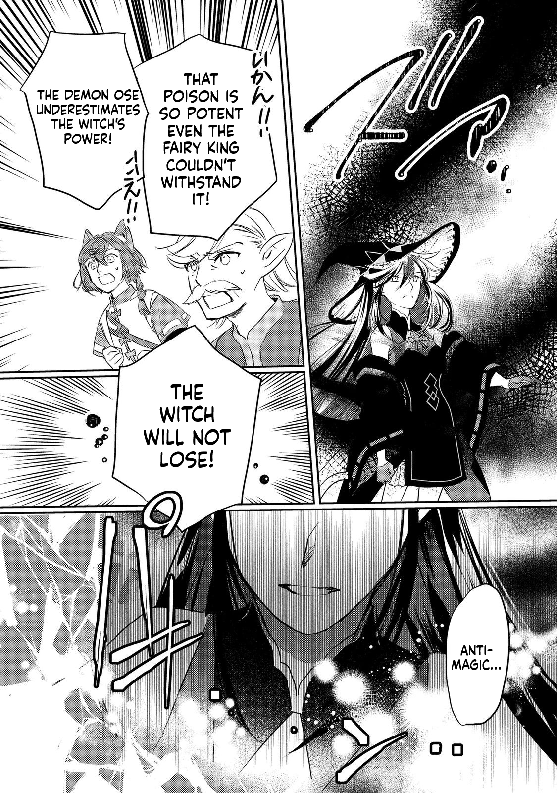 REINCARNATED WITCH’S CAREFREE GOURMET JOURNEY Chapter 4.2 Page 4