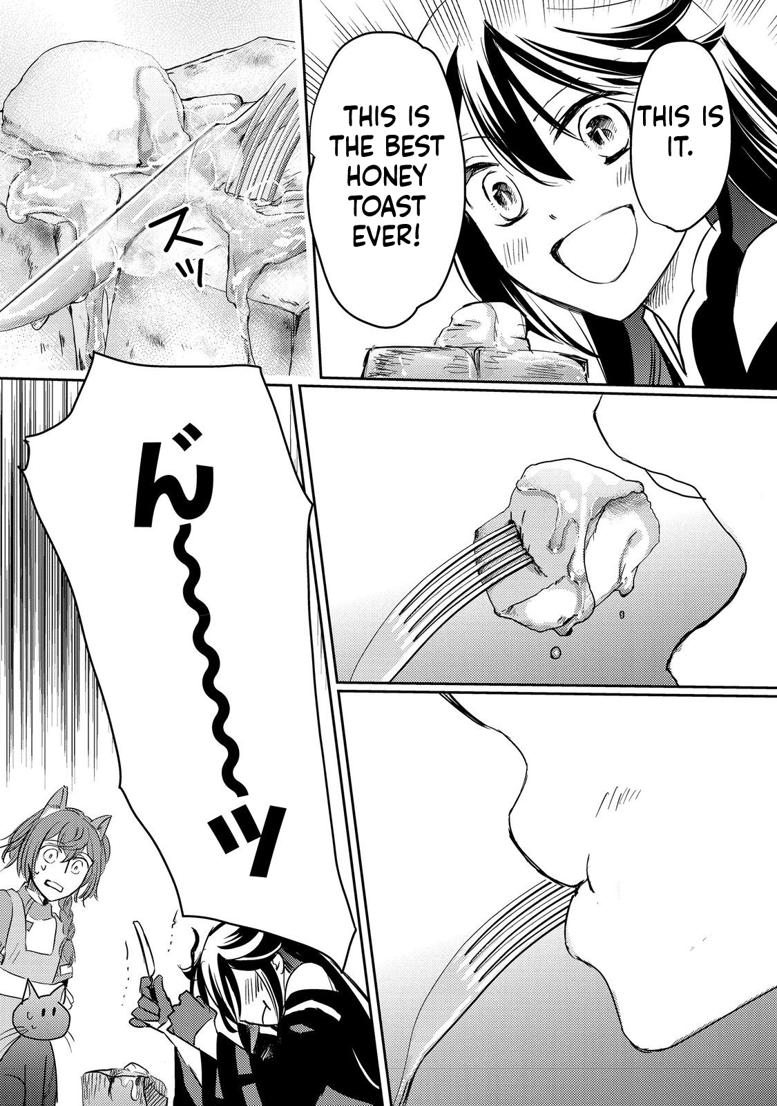 REINCARNATED WITCH’S CAREFREE GOURMET JOURNEY Chapter 4.2 Page 23