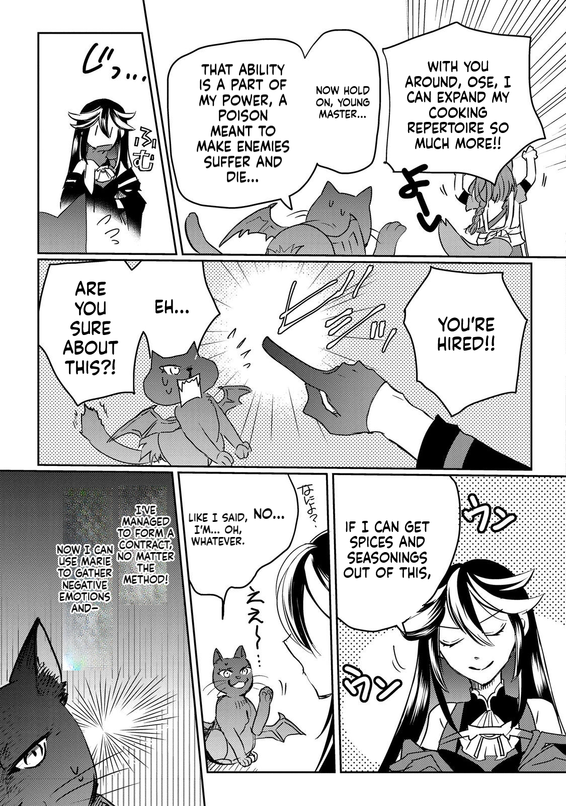 REINCARNATED WITCH’S CAREFREE GOURMET JOURNEY Chapter 4.2 Page 26