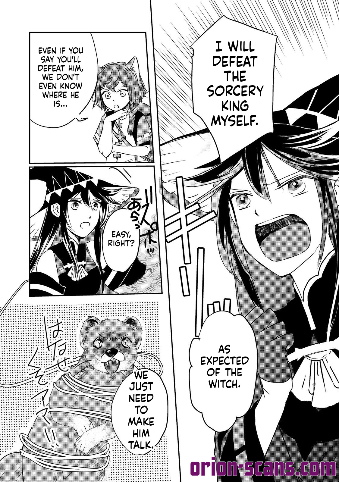 REINCARNATED WITCH’S CAREFREE GOURMET JOURNEY Chapter 8 Page 7