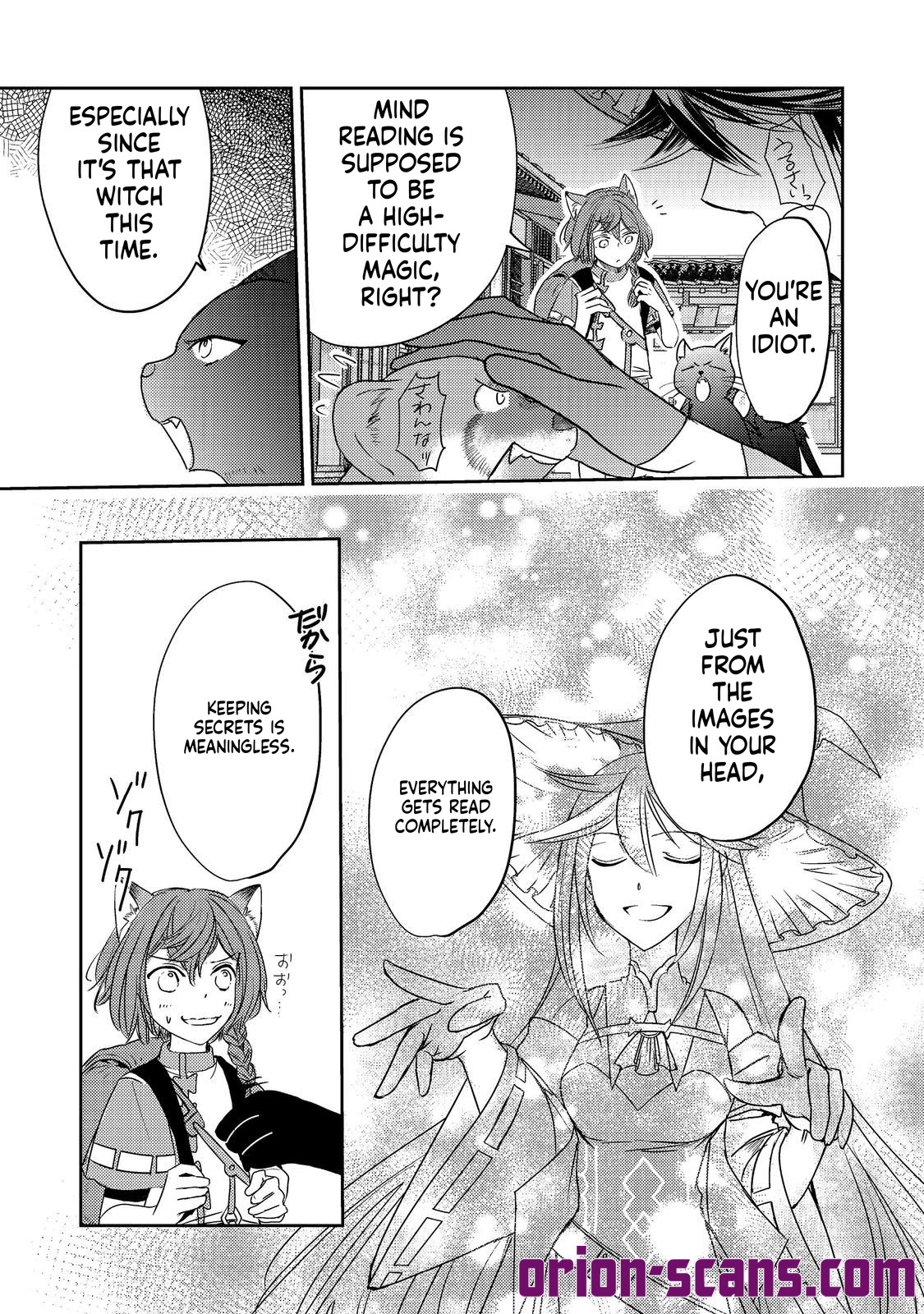 REINCARNATED WITCH’S CAREFREE GOURMET JOURNEY Chapter 8 Page 10