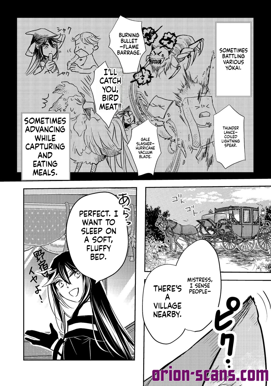 REINCARNATED WITCH’S CAREFREE GOURMET JOURNEY Chapter 8 Page 13