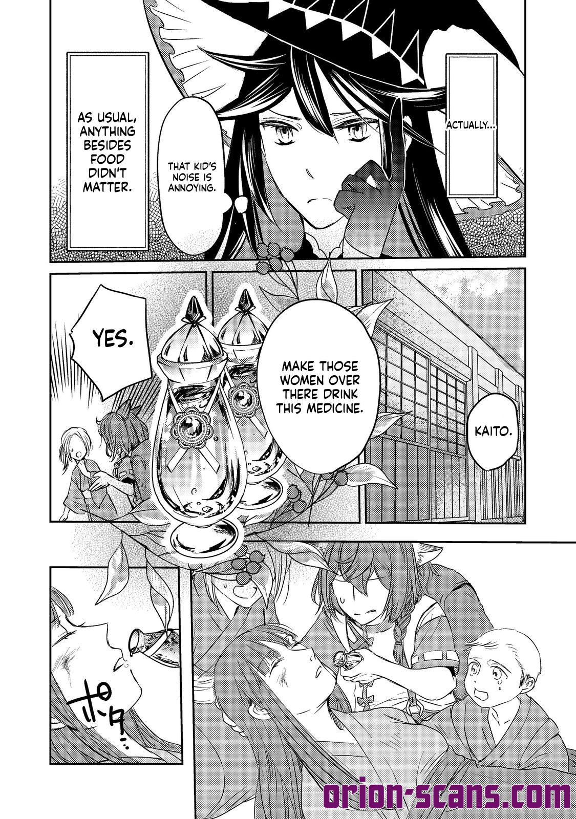 REINCARNATED WITCH’S CAREFREE GOURMET JOURNEY Chapter 8 Page 17