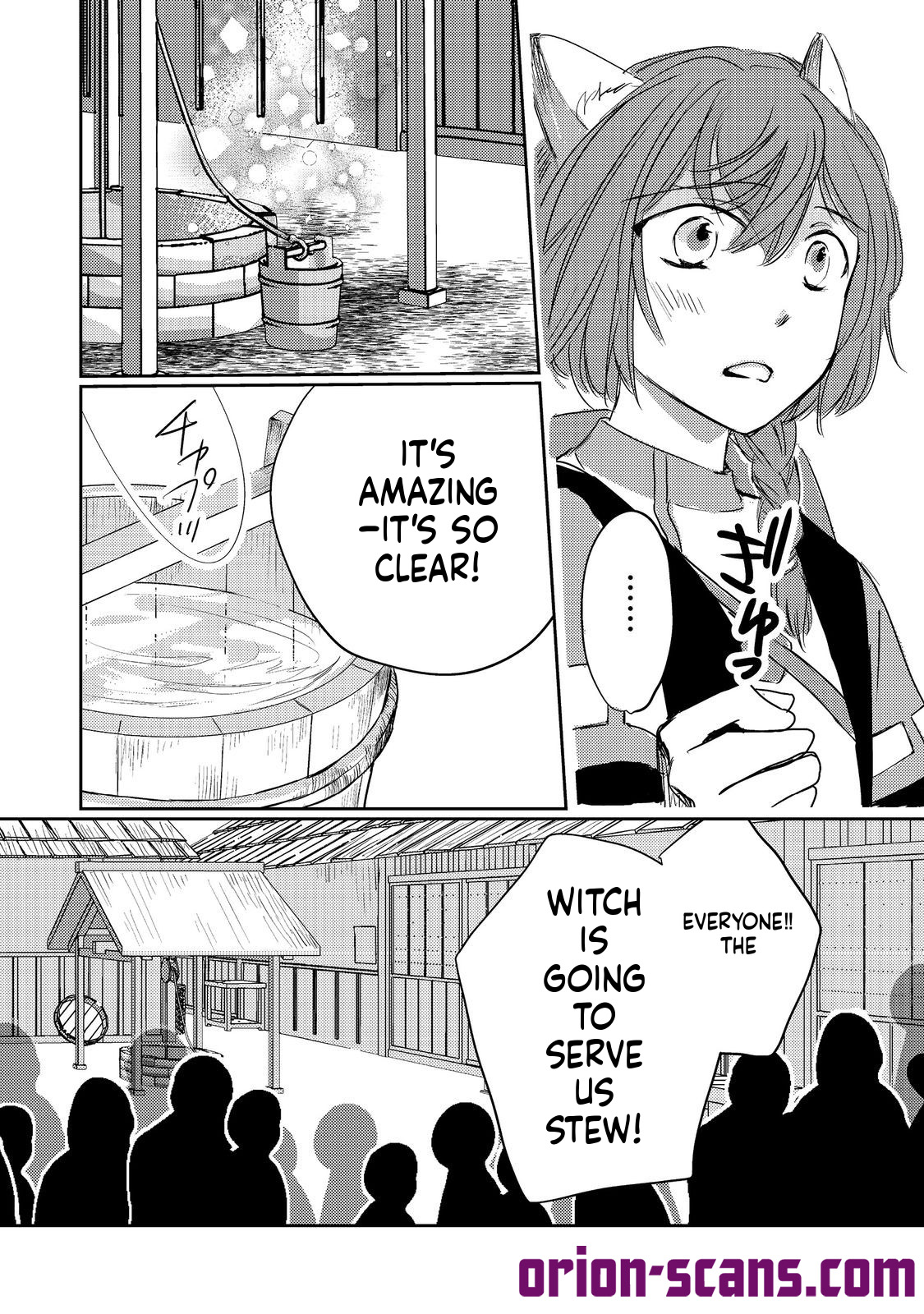 REINCARNATED WITCH’S CAREFREE GOURMET JOURNEY Chapter 8 Page 21