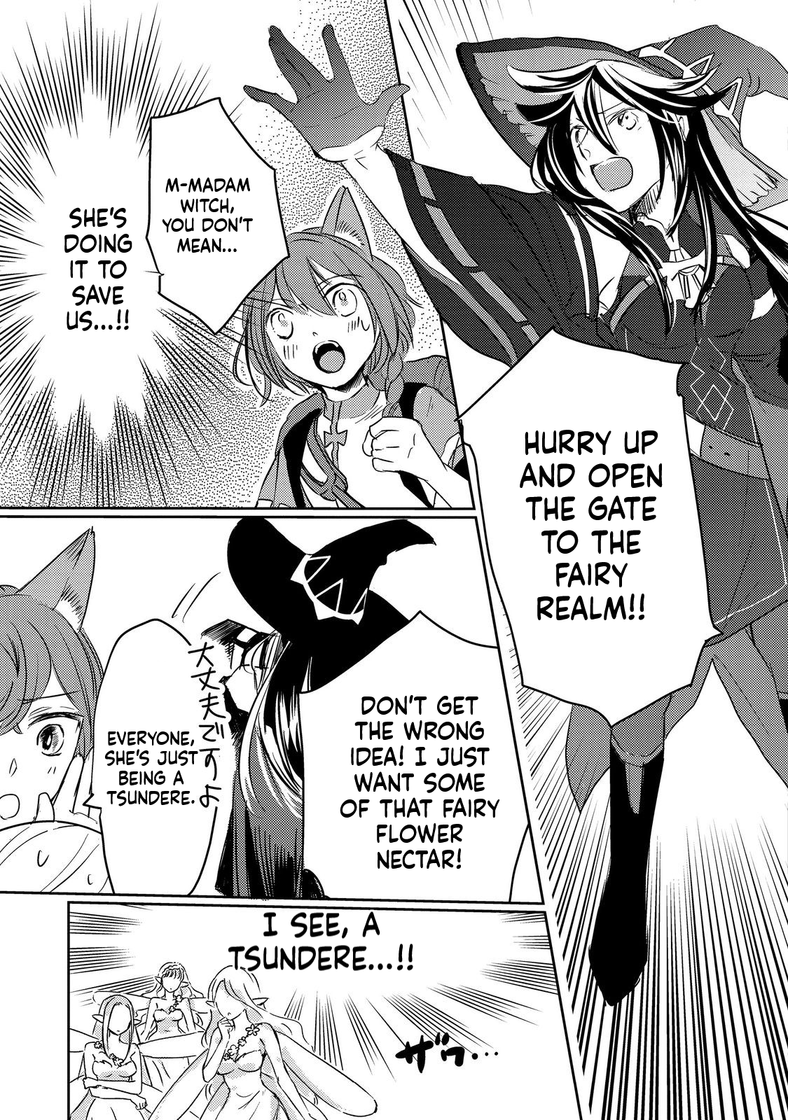 REINCARNATED WITCH’S CAREFREE GOURMET JOURNEY Chapter 4.1 Page 22