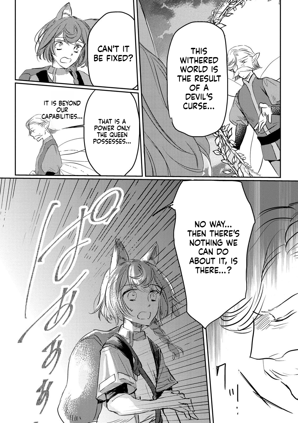 REINCARNATED WITCH’S CAREFREE GOURMET JOURNEY Chapter 4.1 Page 25
