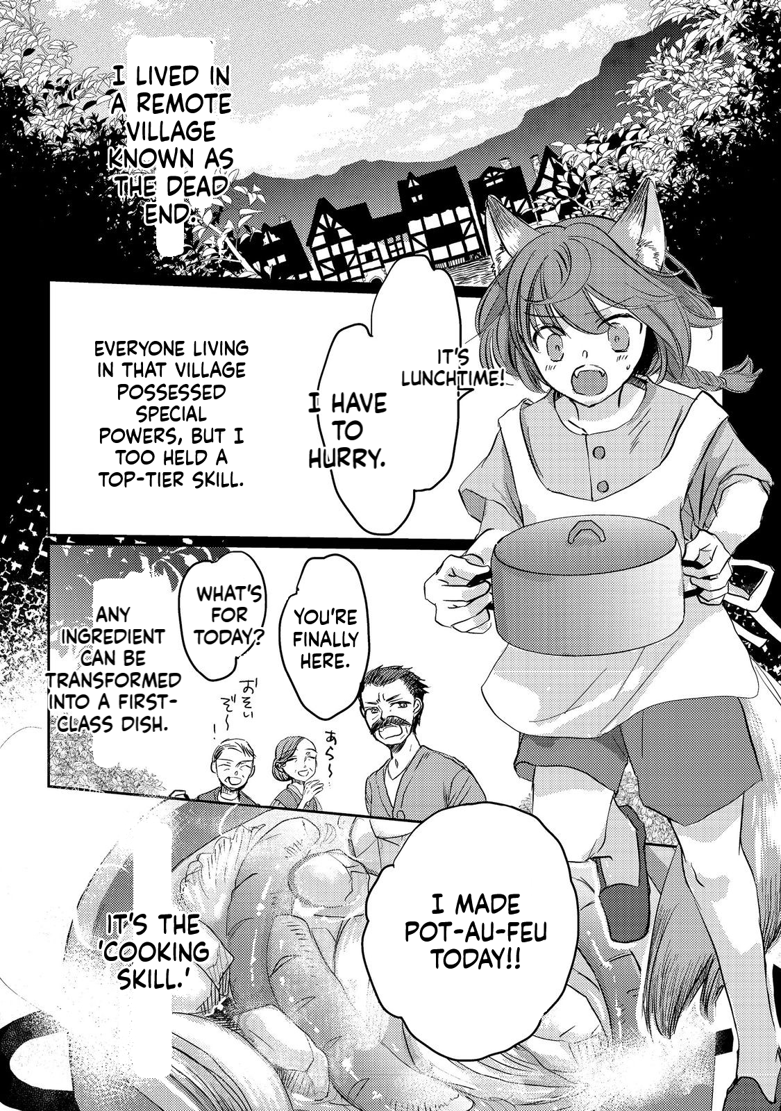 REINCARNATED WITCH’S CAREFREE GOURMET JOURNEY Chapter 2 Page 2
