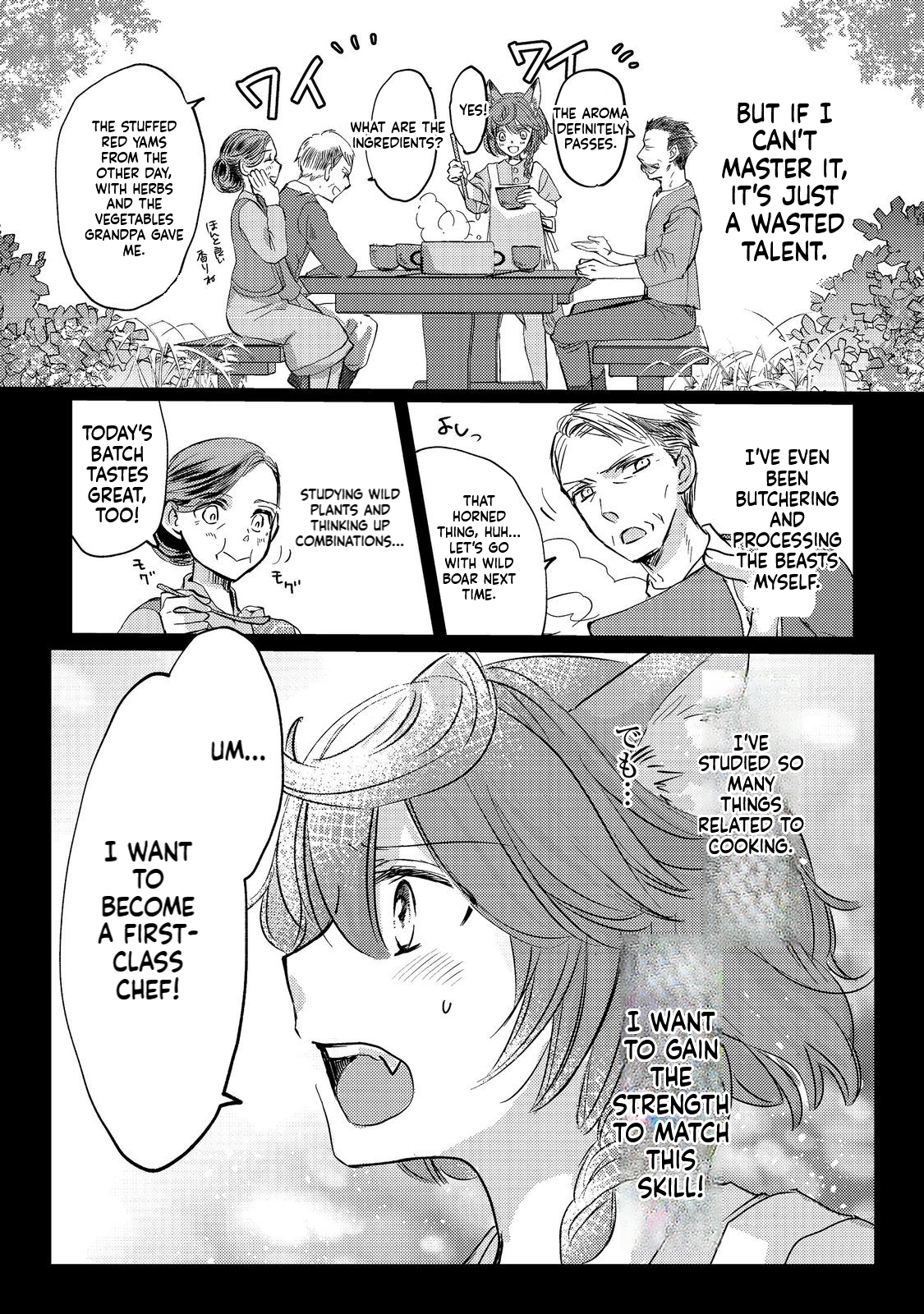 REINCARNATED WITCH’S CAREFREE GOURMET JOURNEY Chapter 2 Page 3