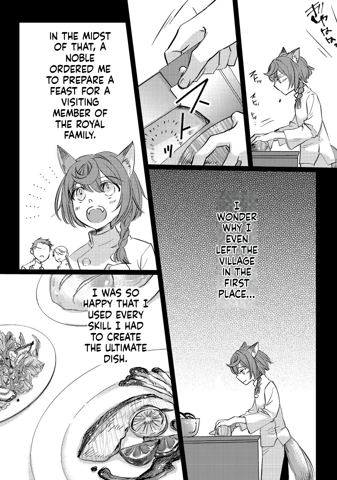 REINCARNATED WITCH’S CAREFREE GOURMET JOURNEY Chapter 2 Page 7