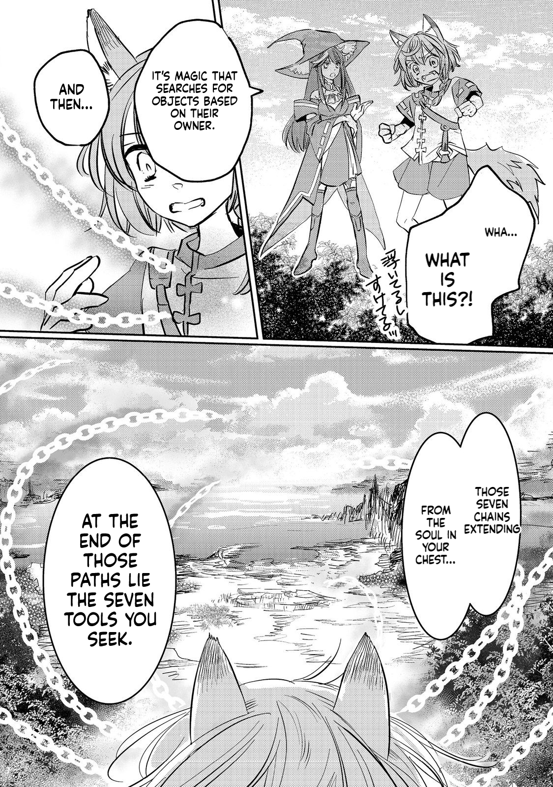 REINCARNATED WITCH’S CAREFREE GOURMET JOURNEY Chapter 2 Page 23