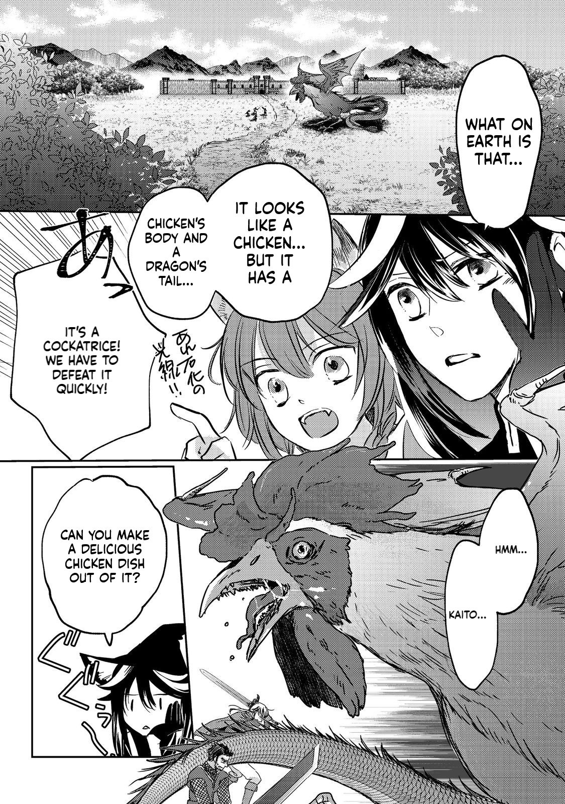 REINCARNATED WITCH’S CAREFREE GOURMET JOURNEY Chapter 2 Page 25