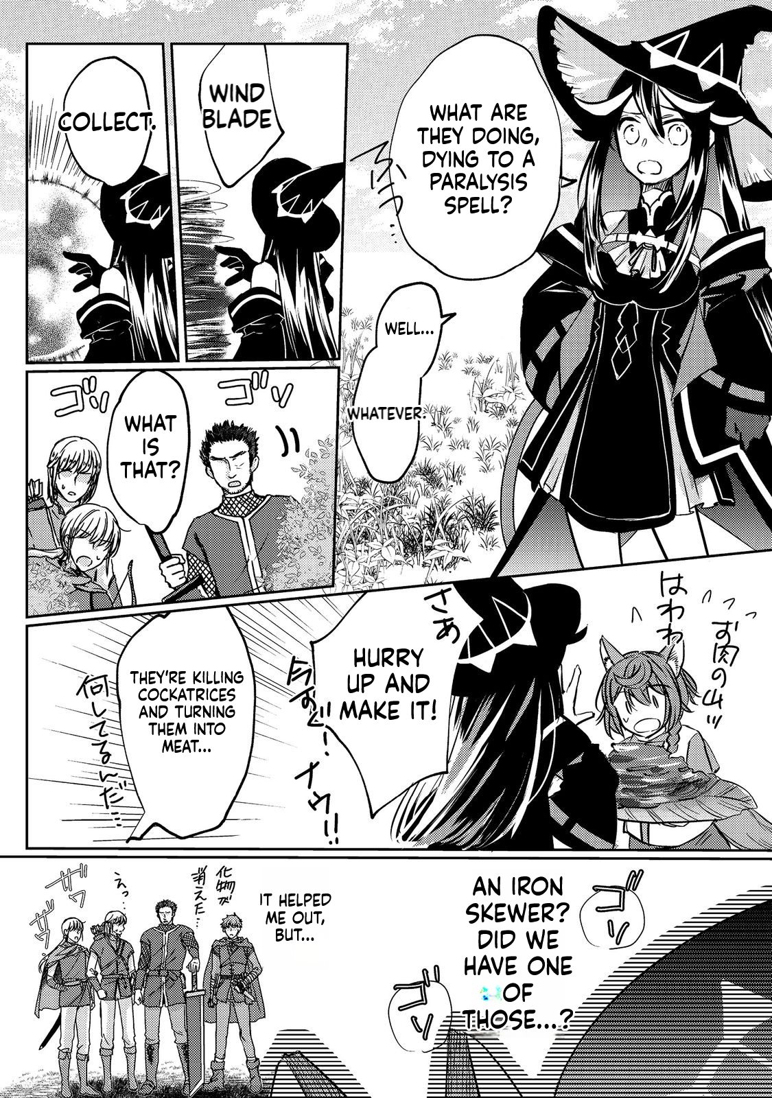REINCARNATED WITCH’S CAREFREE GOURMET JOURNEY Chapter 2 Page 31
