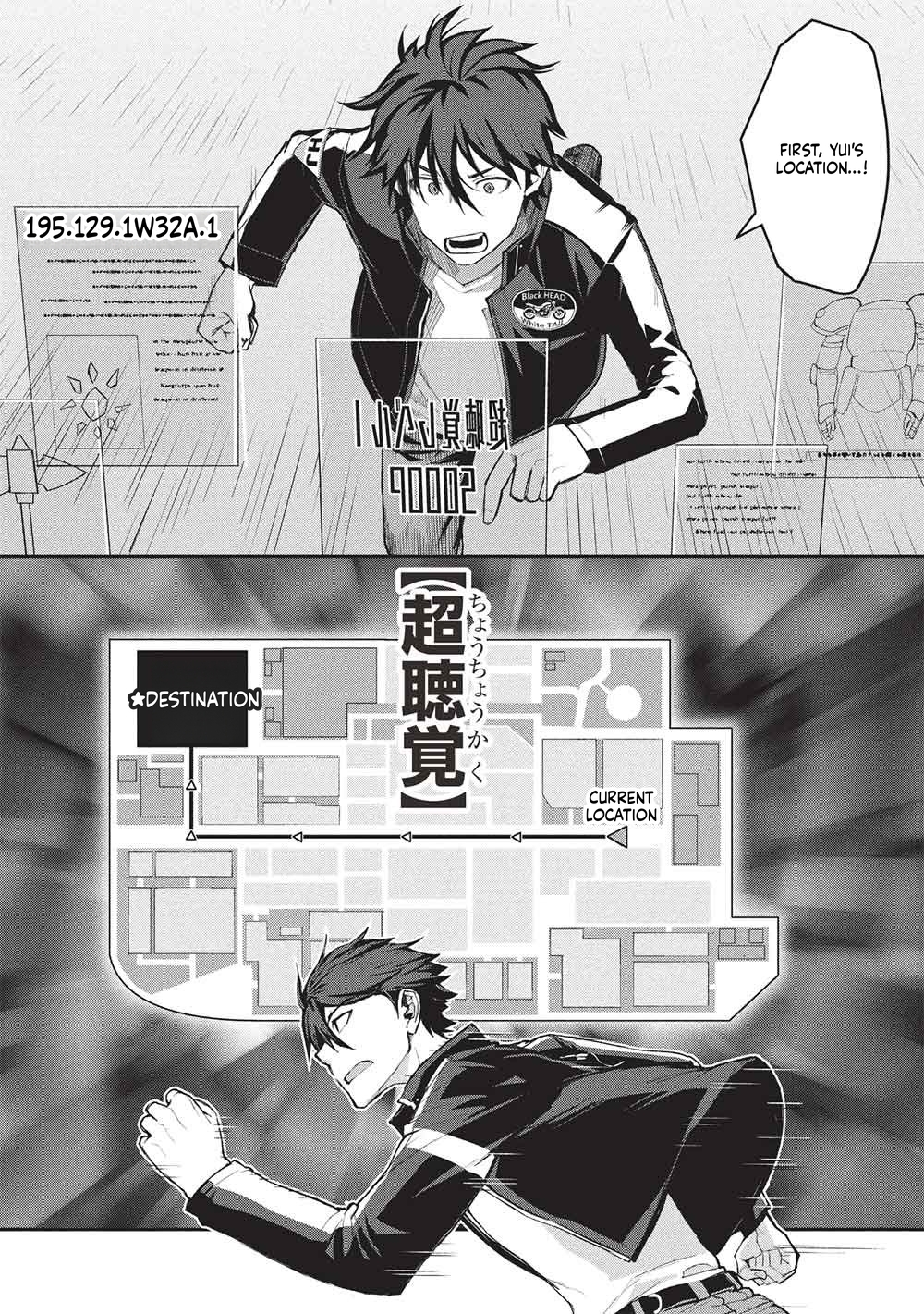 Returnee from Another World with Infinite Magical Power Chapter 2 Page 17