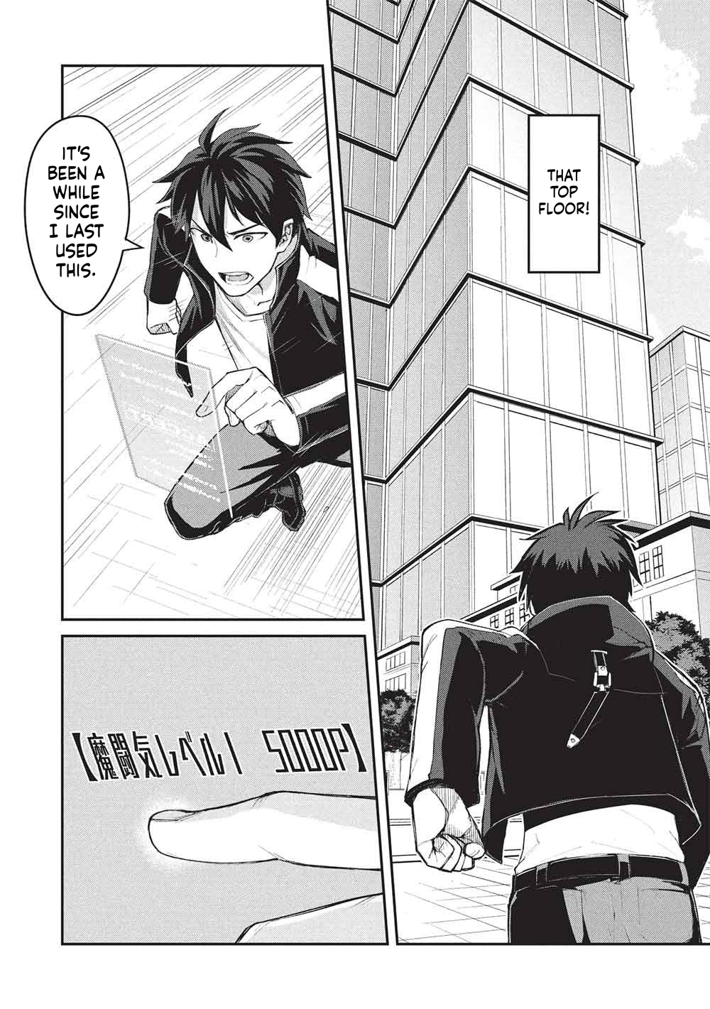 Returnee from Another World with Infinite Magical Power Chapter 2 Page 18