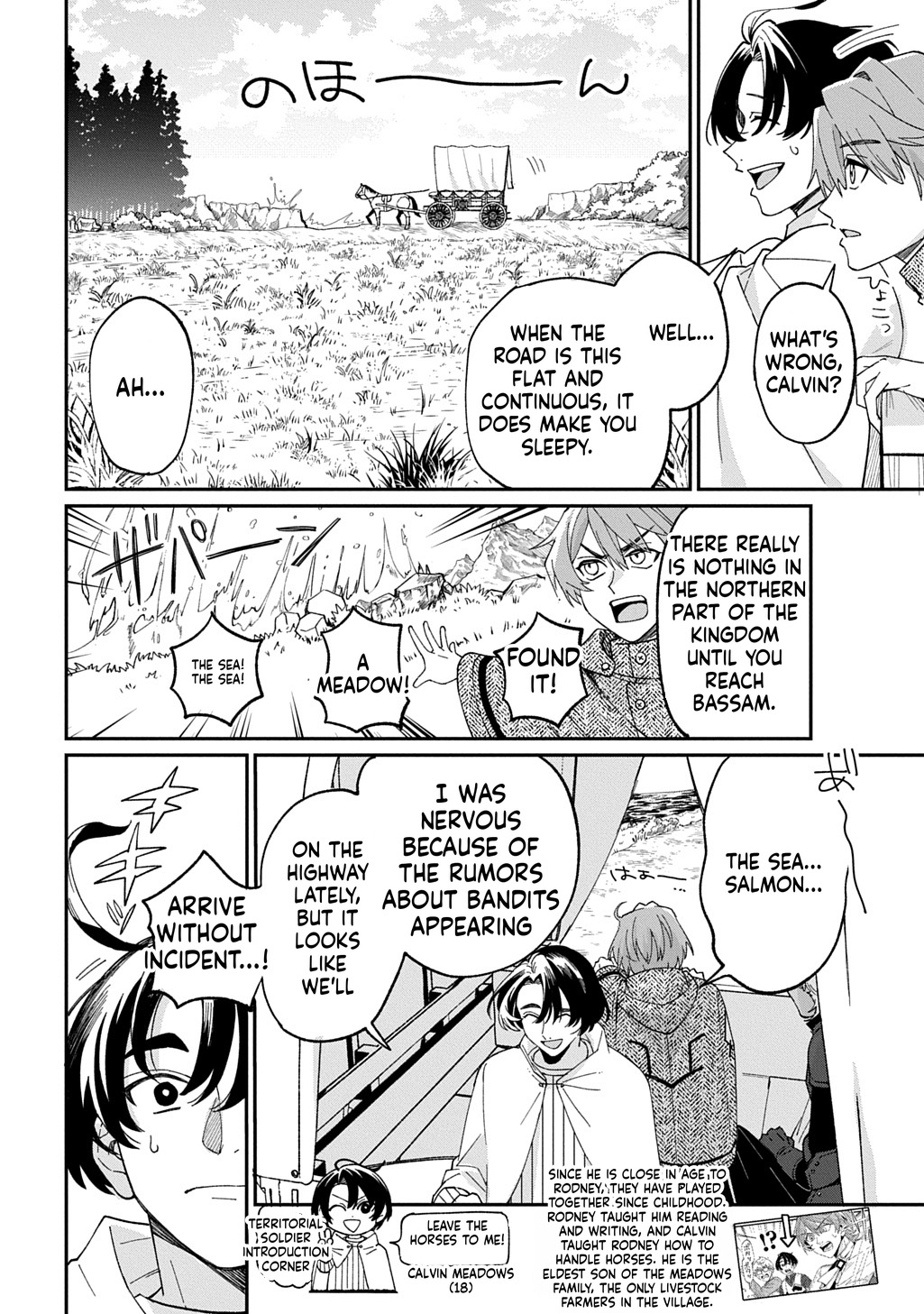 The Monster of the Northernmost Territory: Wealth and Military Strength of a Country That Begins in Debt Trap Chapter 3 Page 5