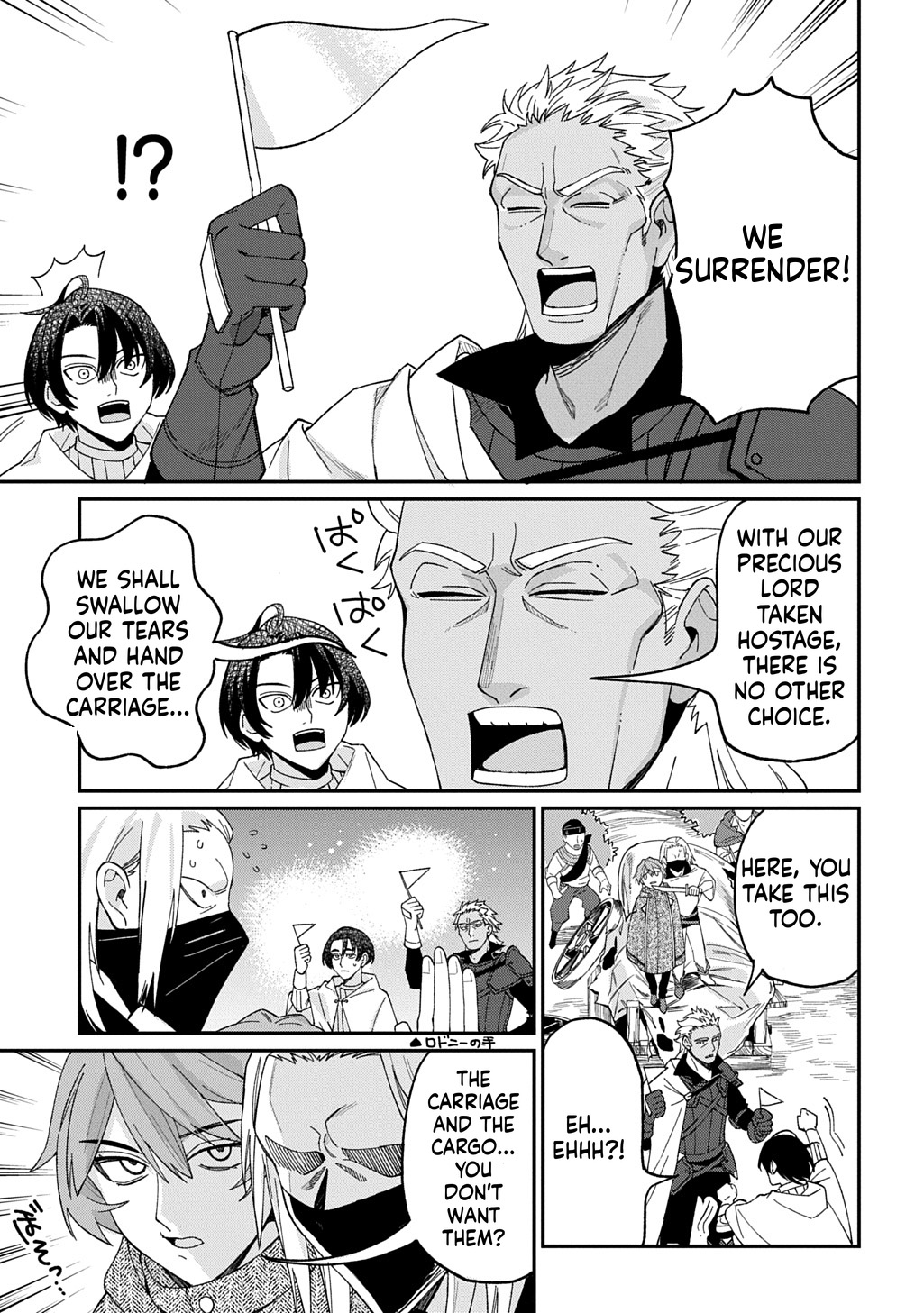The Monster of the Northernmost Territory: Wealth and Military Strength of a Country That Begins in Debt Trap Chapter 3 Page 10