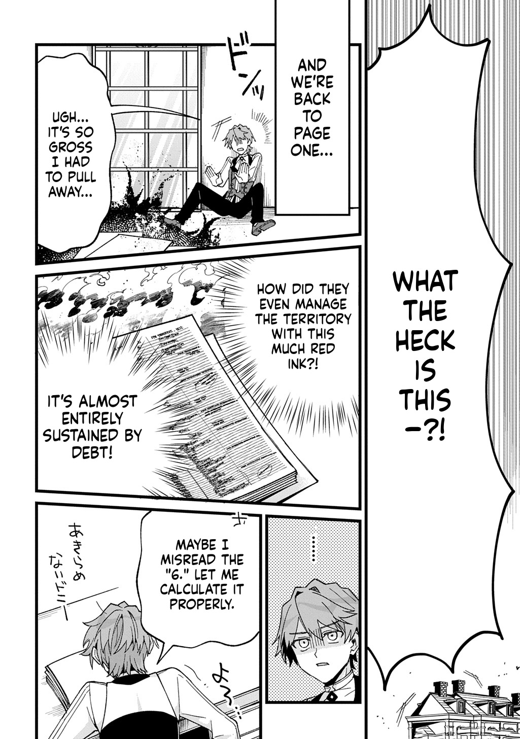 The Monster of the Northernmost Territory: Wealth and Military Strength of a Country That Begins in Debt Trap Chapter 1 Page 20