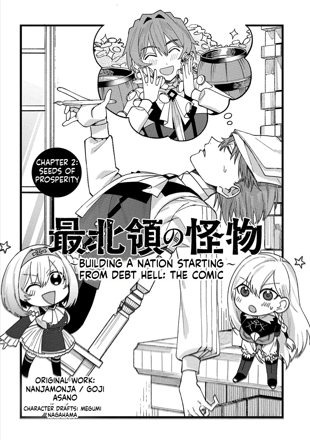The Monster of the Northernmost Territory: Wealth and Military Strength of a Country That Begins in Debt Trap Chapter 2 Page 3