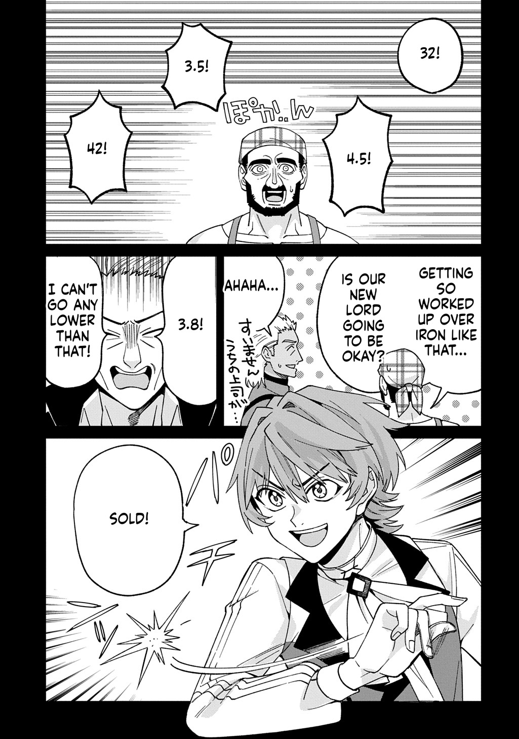 The Monster of the Northernmost Territory: Wealth and Military Strength of a Country That Begins in Debt Trap Chapter 2 Page 8