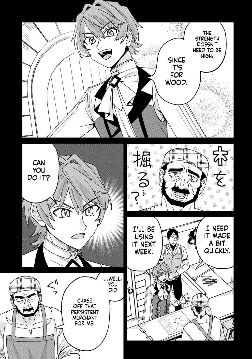 The Monster of the Northernmost Territory: Wealth and Military Strength of a Country That Begins in Debt Trap Chapter 2 Page 10