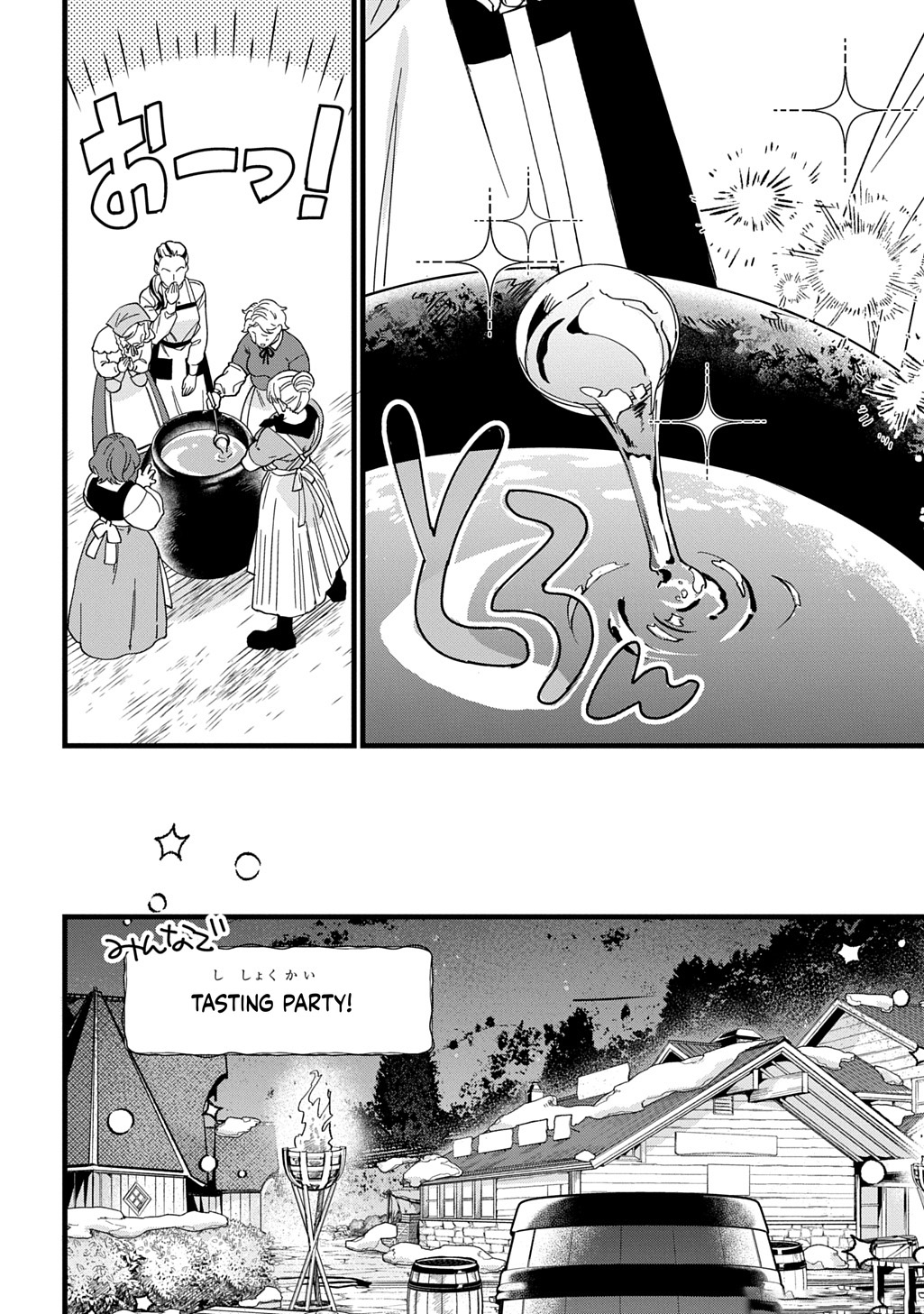 The Monster of the Northernmost Territory: Wealth and Military Strength of a Country That Begins in Debt Trap Chapter 2 Page 39