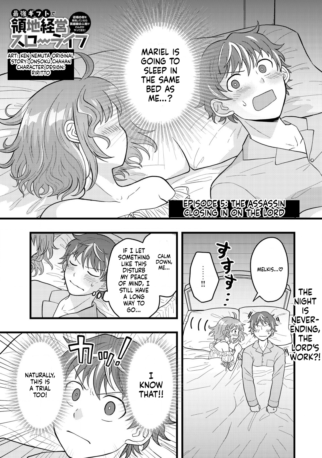 Saikyou Gift de Ryouchi Keiei Slow Life Chapter 5 Page 2