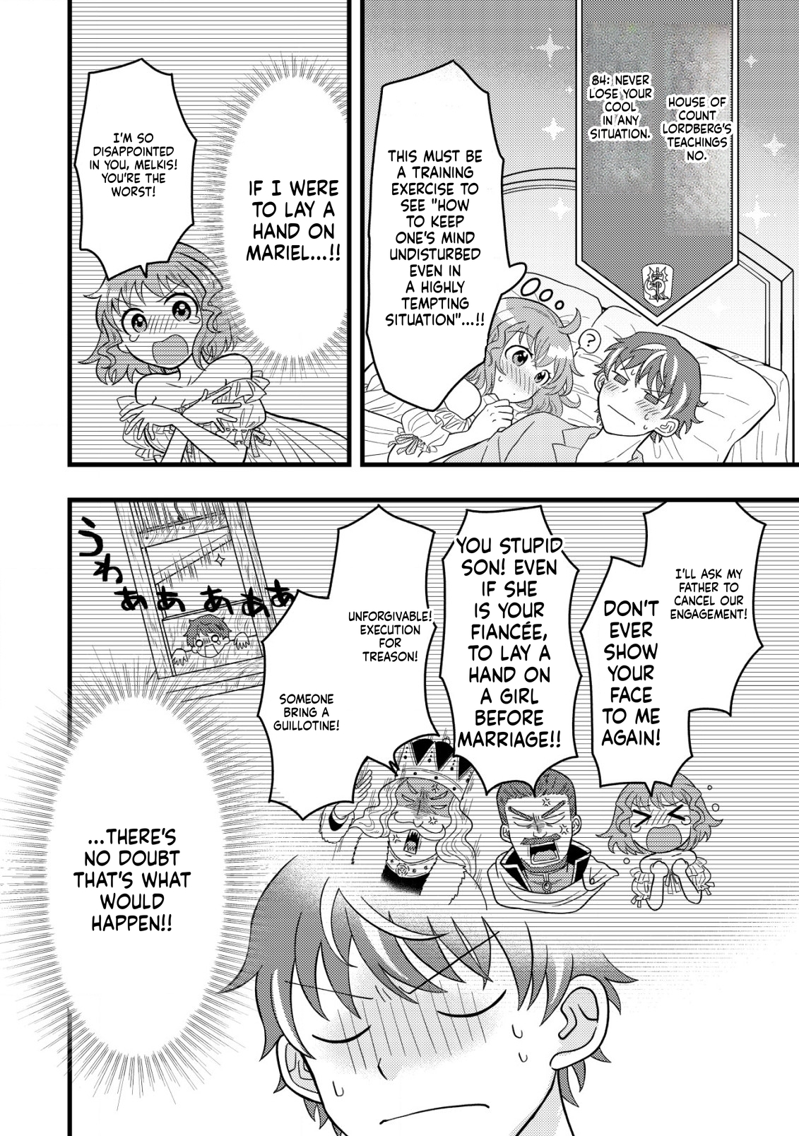 Saikyou Gift de Ryouchi Keiei Slow Life Chapter 5 Page 3