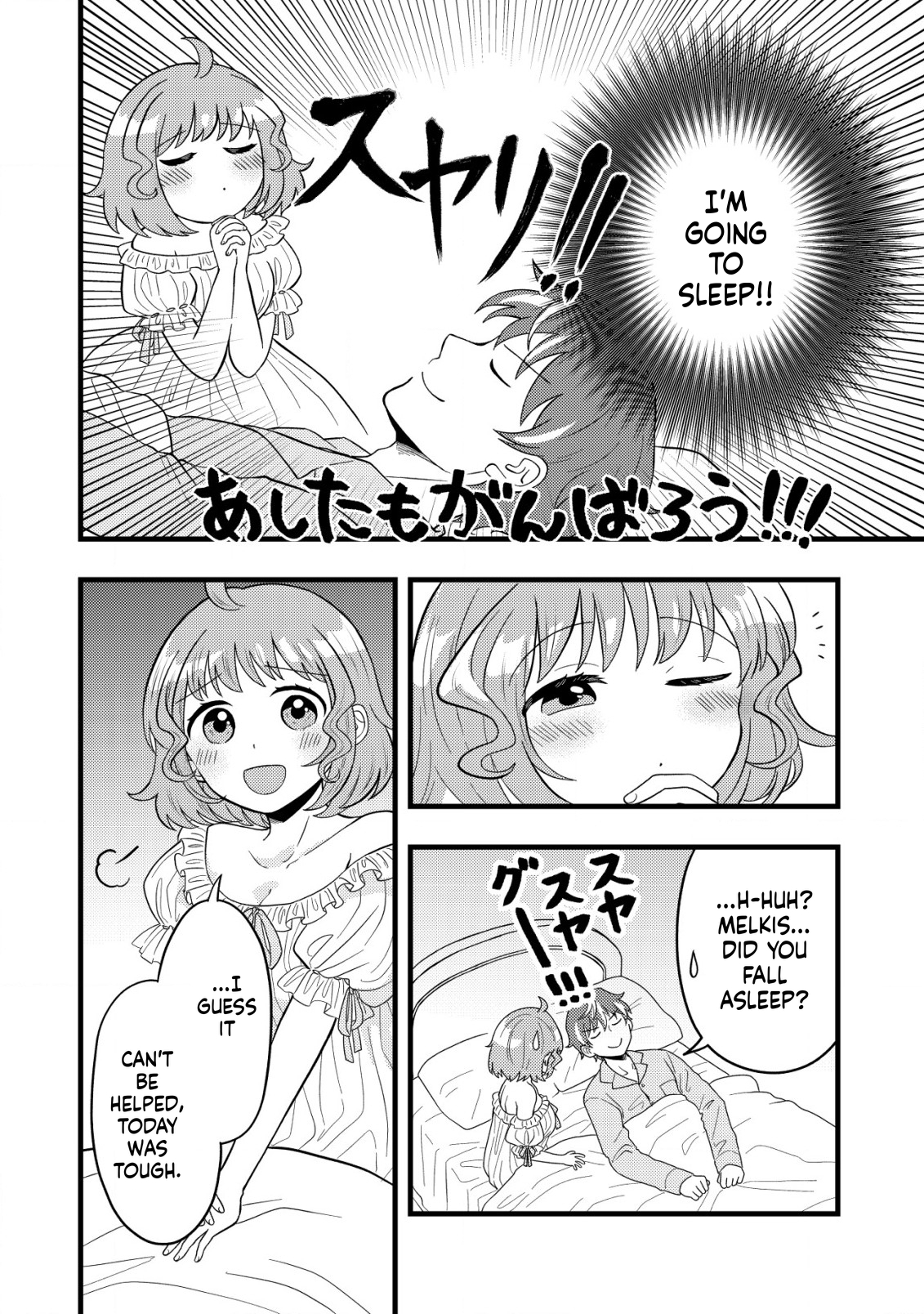 Saikyou Gift de Ryouchi Keiei Slow Life Chapter 5 Page 9