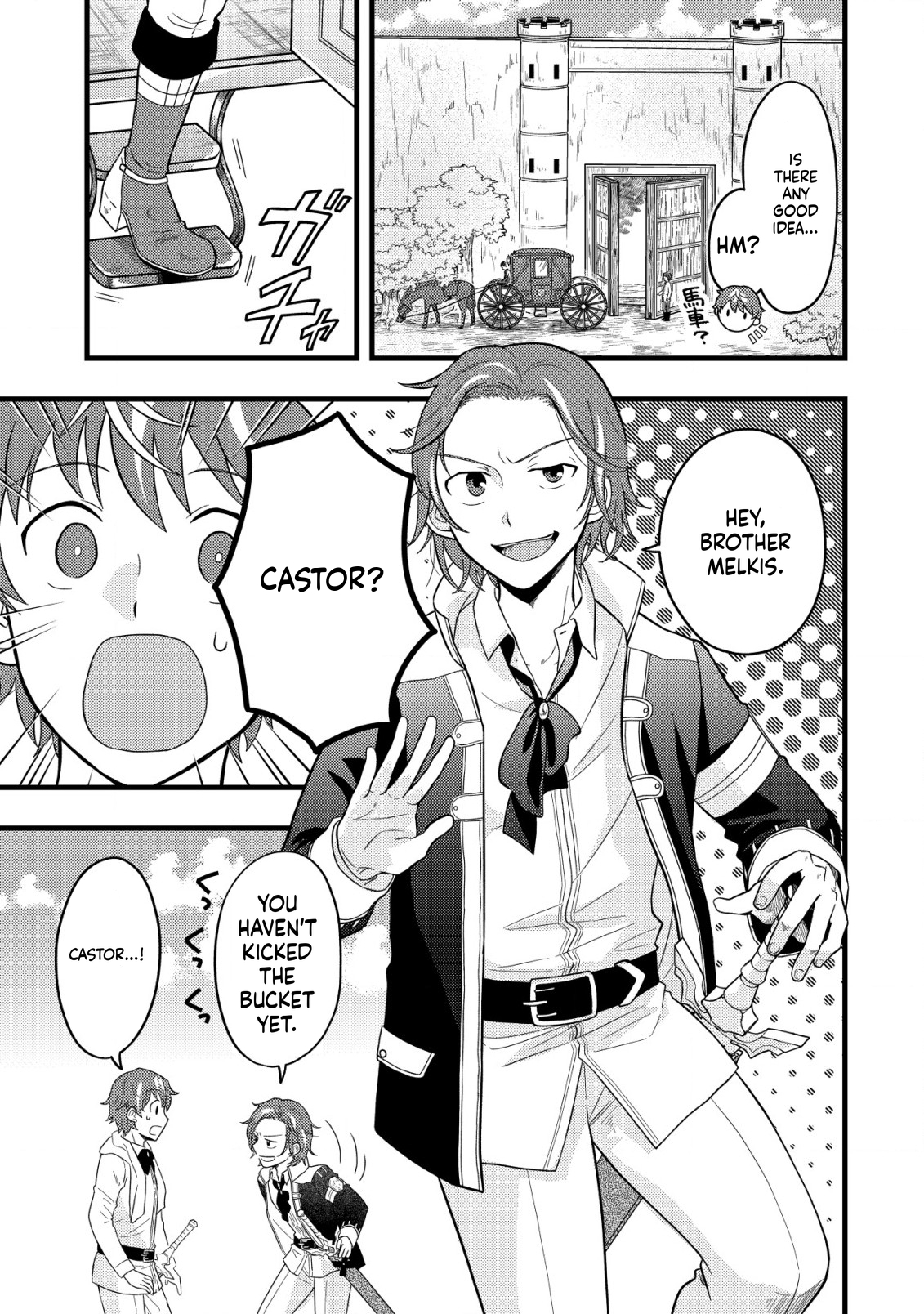 Saikyou Gift de Ryouchi Keiei Slow Life Chapter 5 Page 12