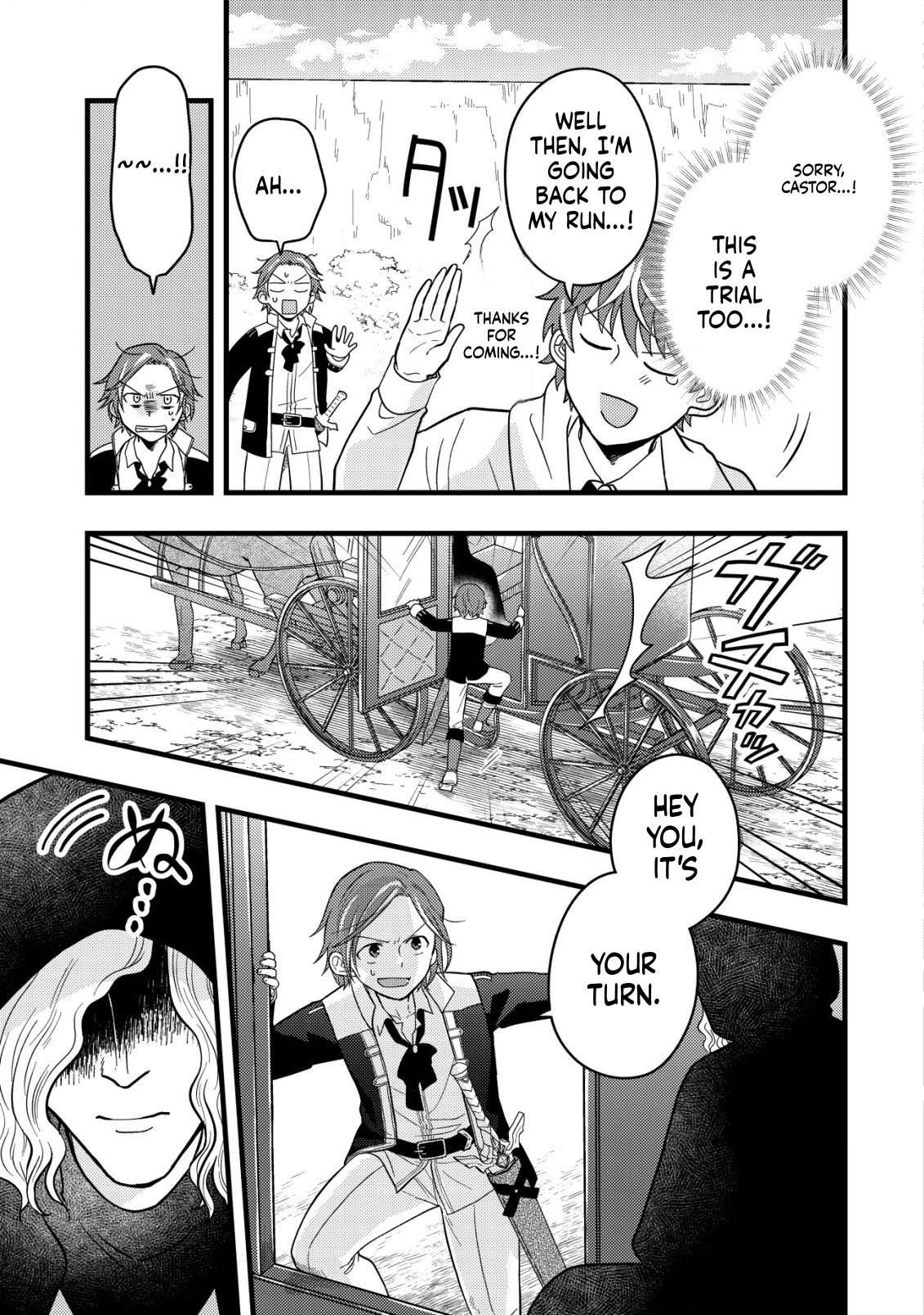 Saikyou Gift de Ryouchi Keiei Slow Life Chapter 5 Page 16