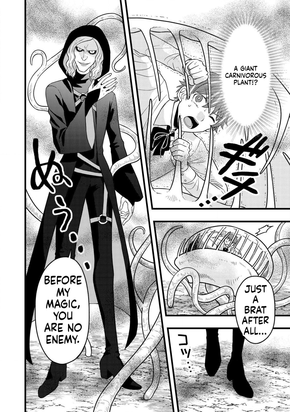 Saikyou Gift de Ryouchi Keiei Slow Life Chapter 5 Page 19