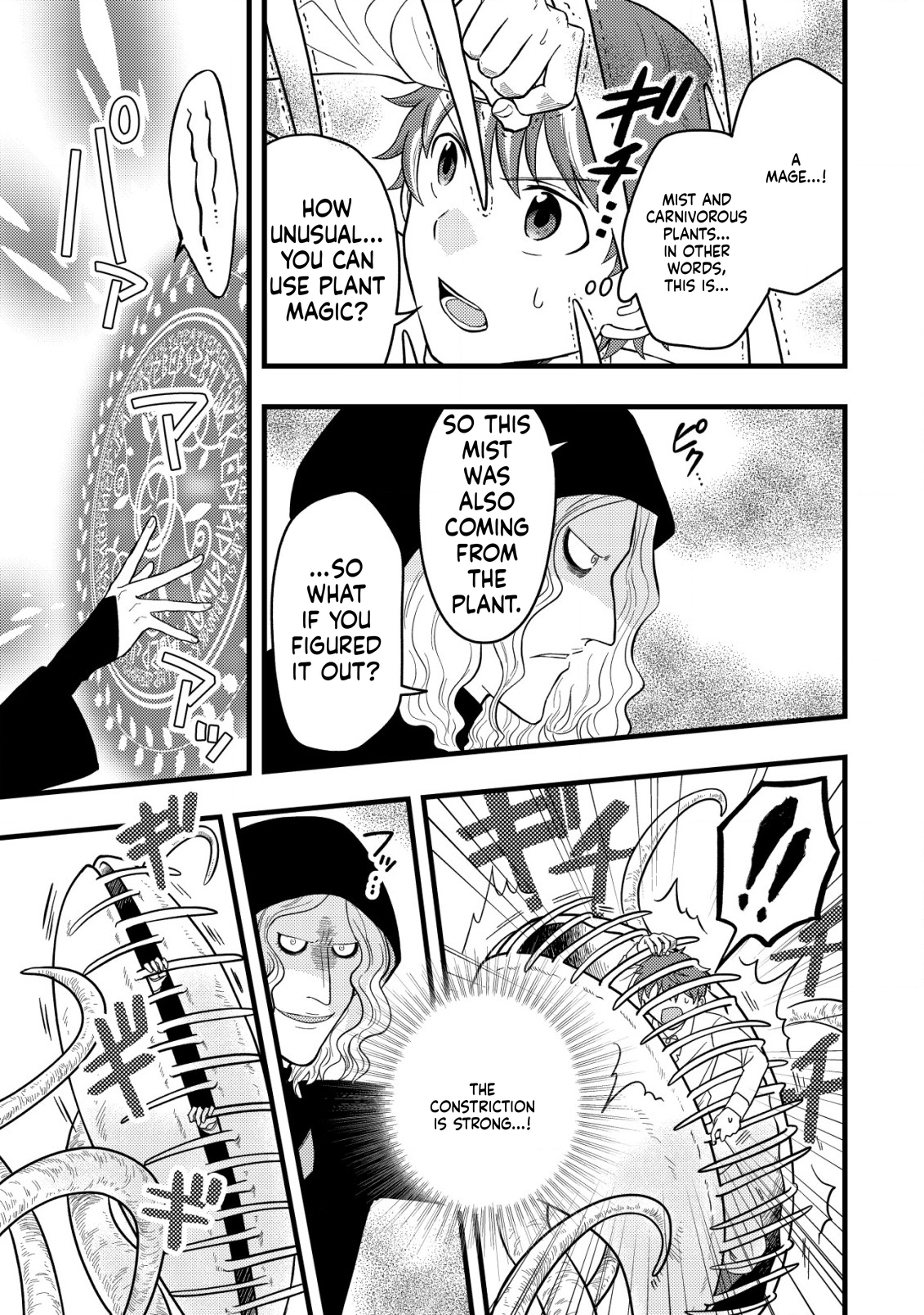 Saikyou Gift de Ryouchi Keiei Slow Life Chapter 5 Page 20