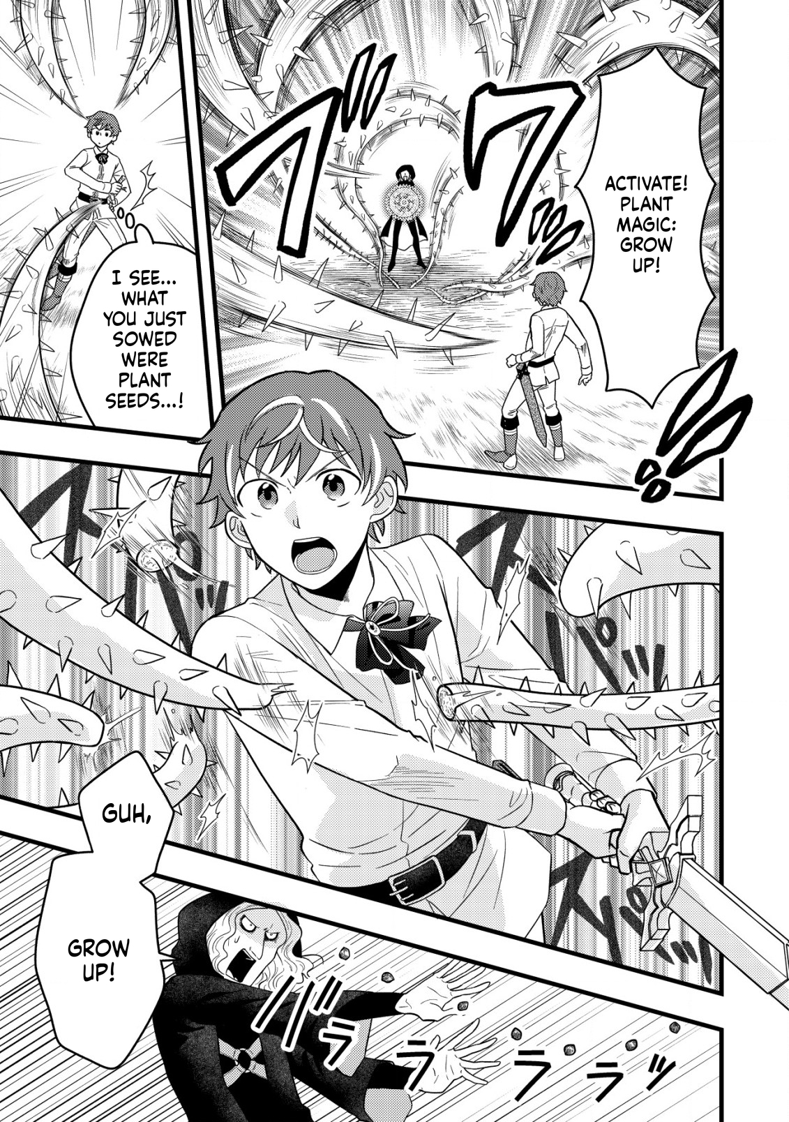 Saikyou Gift de Ryouchi Keiei Slow Life Chapter 5 Page 22