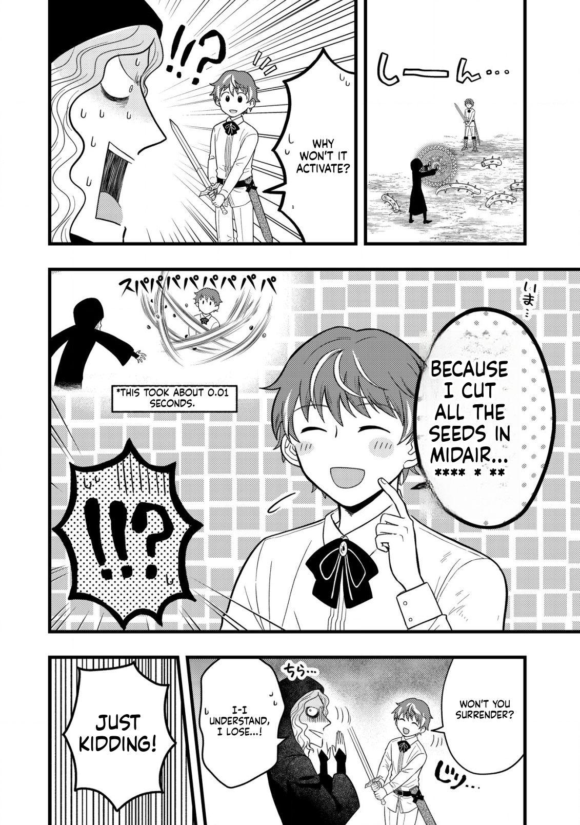 Saikyou Gift de Ryouchi Keiei Slow Life Chapter 5 Page 23
