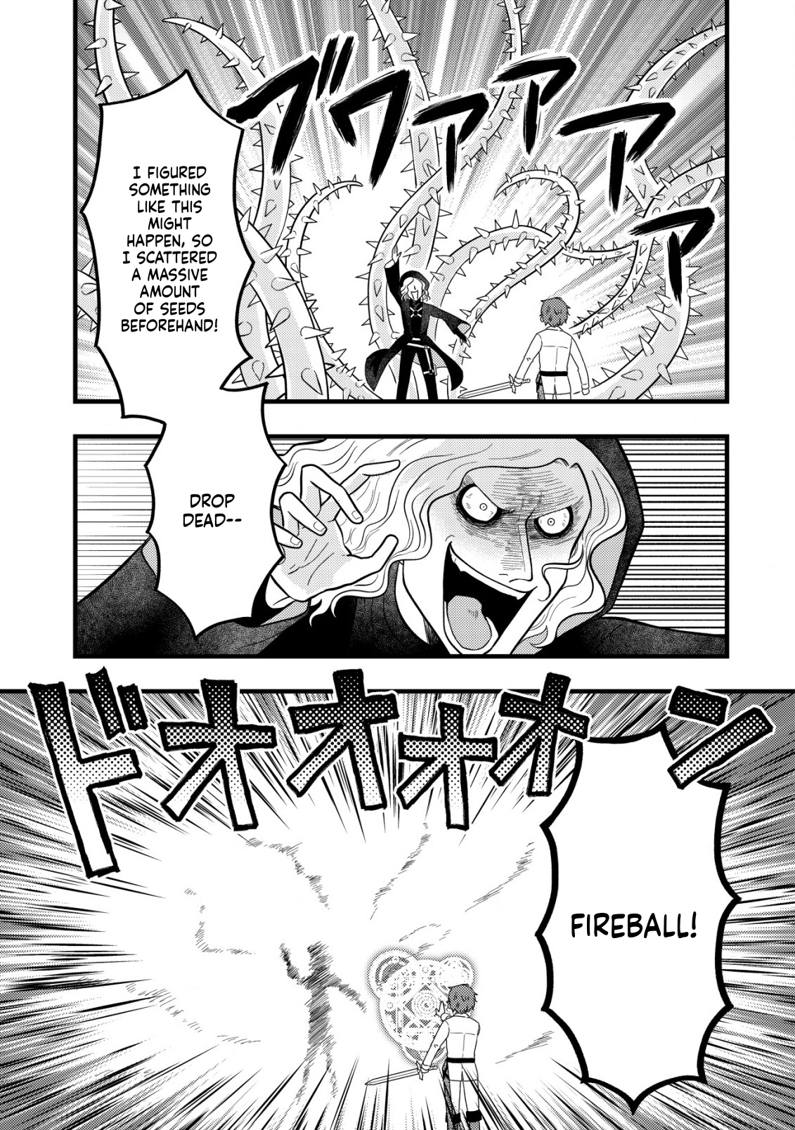 Saikyou Gift de Ryouchi Keiei Slow Life Chapter 5 Page 24