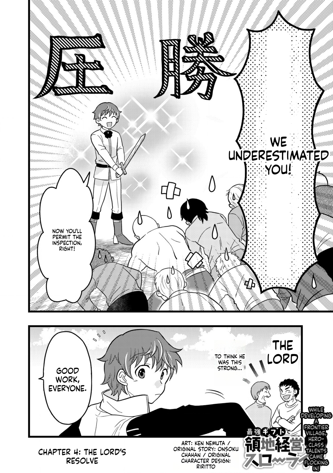 Saikyou Gift de Ryouchi Keiei Slow Life Chapter 4 Page 3