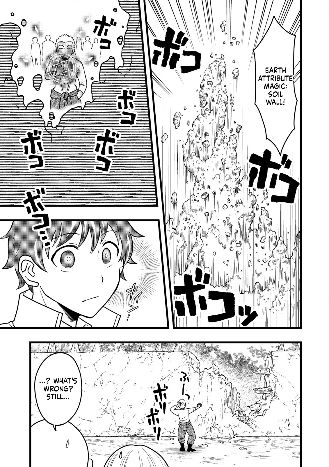 Saikyou Gift de Ryouchi Keiei Slow Life Chapter 4 Page 10