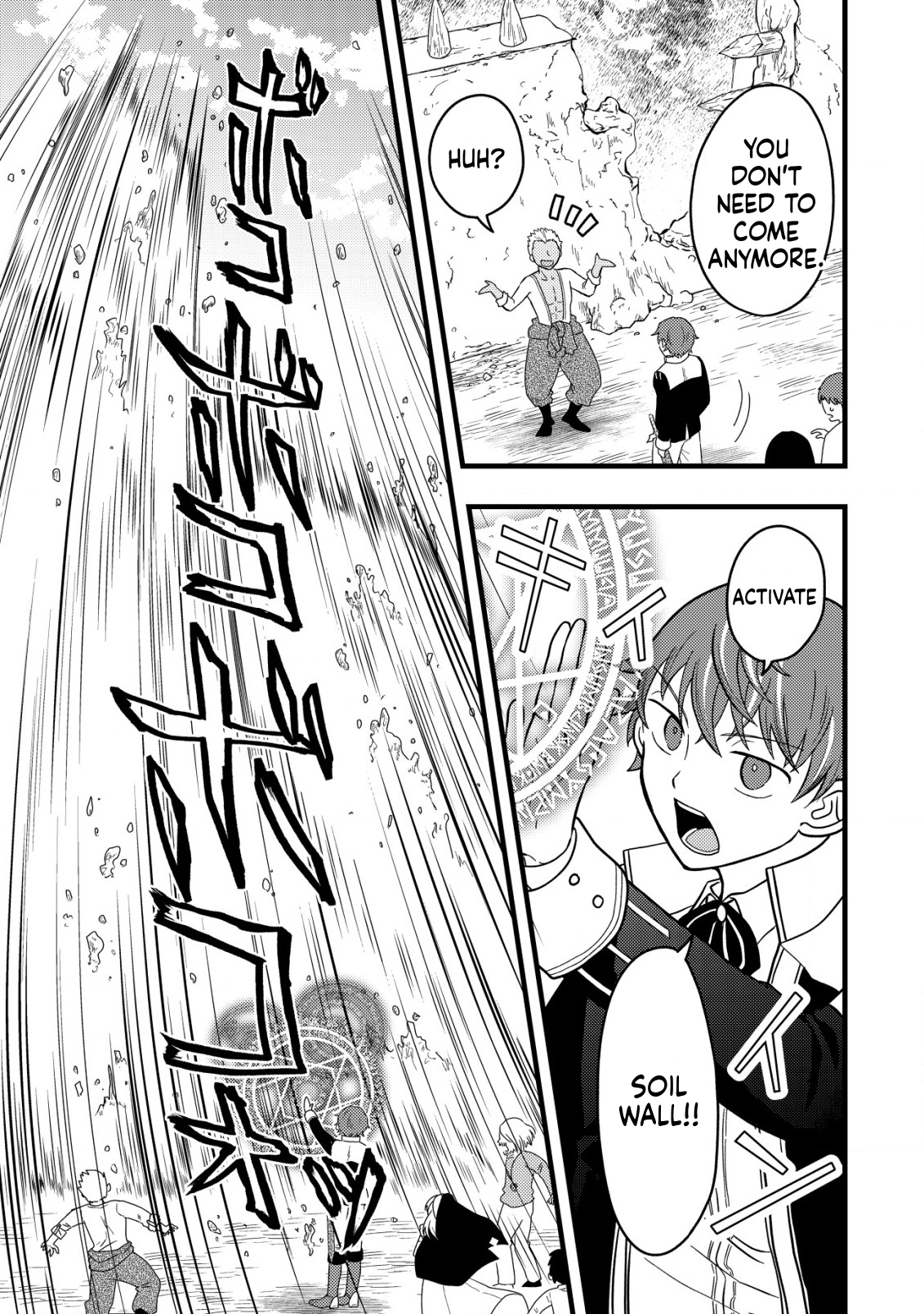 Saikyou Gift de Ryouchi Keiei Slow Life Chapter 4 Page 14