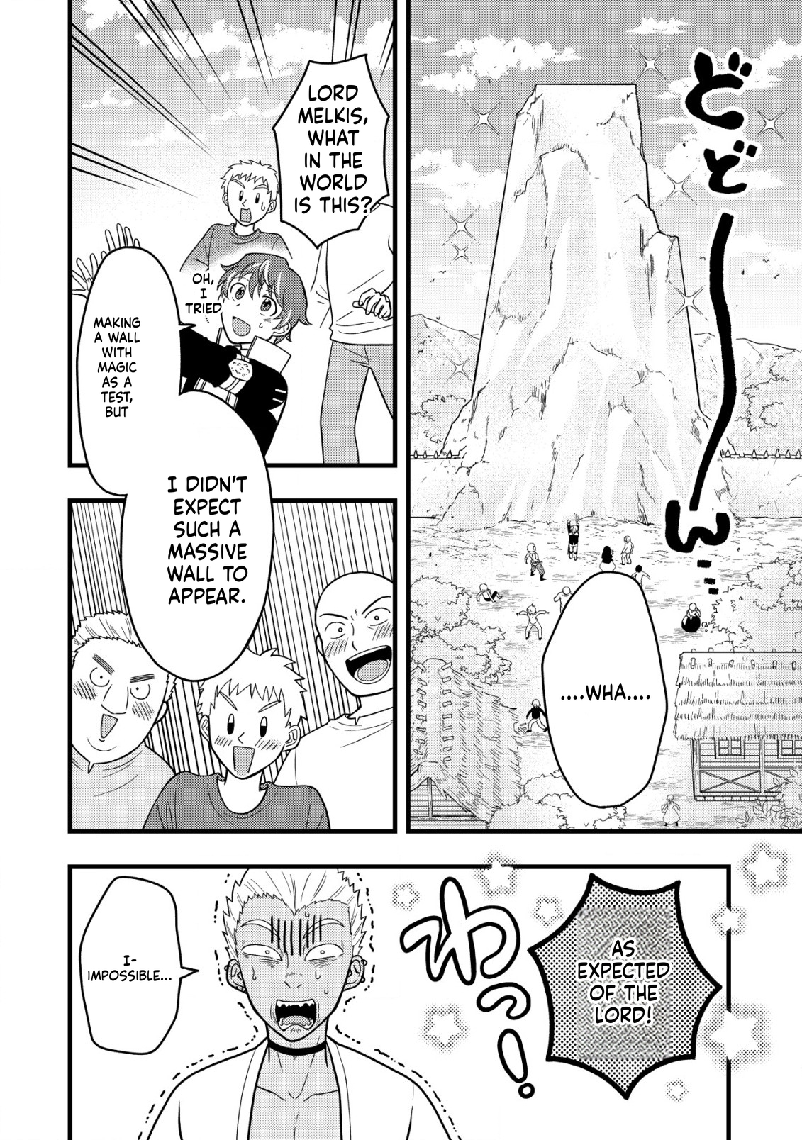 Saikyou Gift de Ryouchi Keiei Slow Life Chapter 4 Page 15
