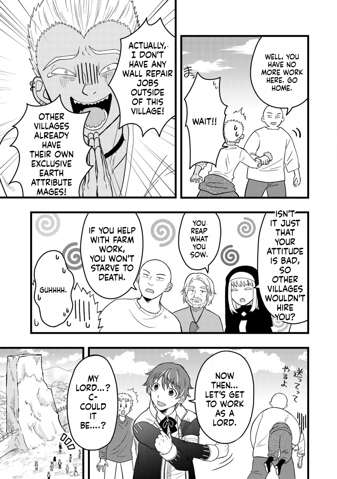 Saikyou Gift de Ryouchi Keiei Slow Life Chapter 4 Page 16
