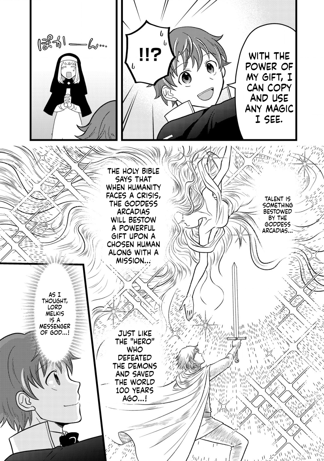 Saikyou Gift de Ryouchi Keiei Slow Life Chapter 4 Page 18