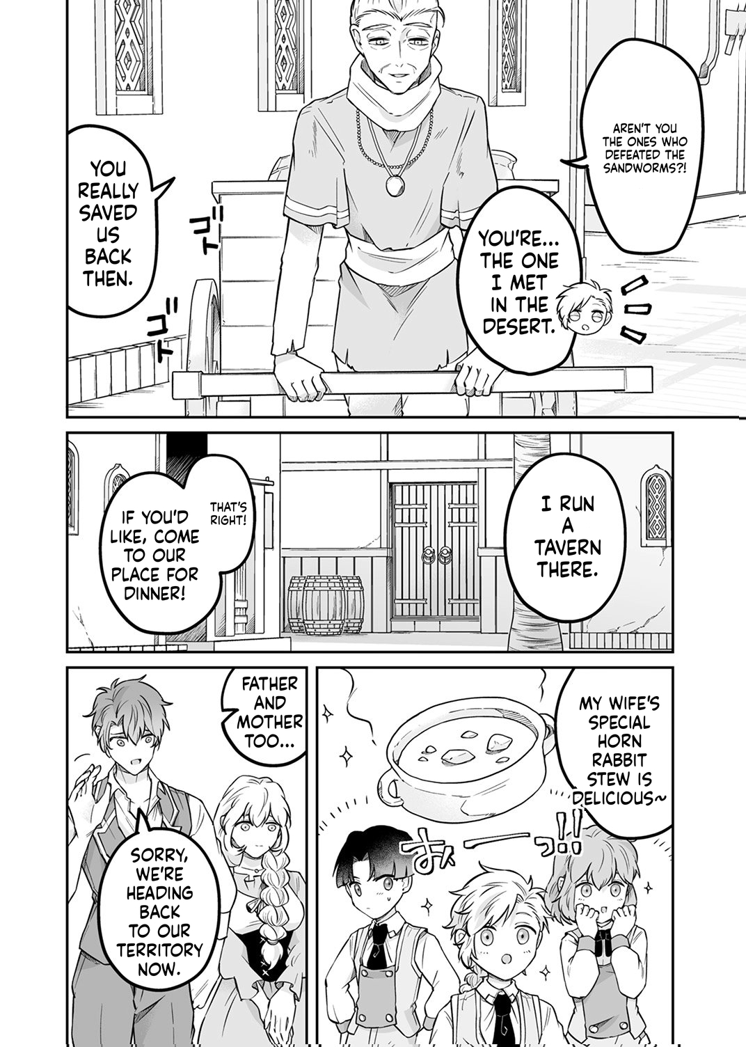 Since I Reincarnated as a Fallen Noble, I Will Master [Cursed Speech] to Save My Family Chapter 12 Page 15