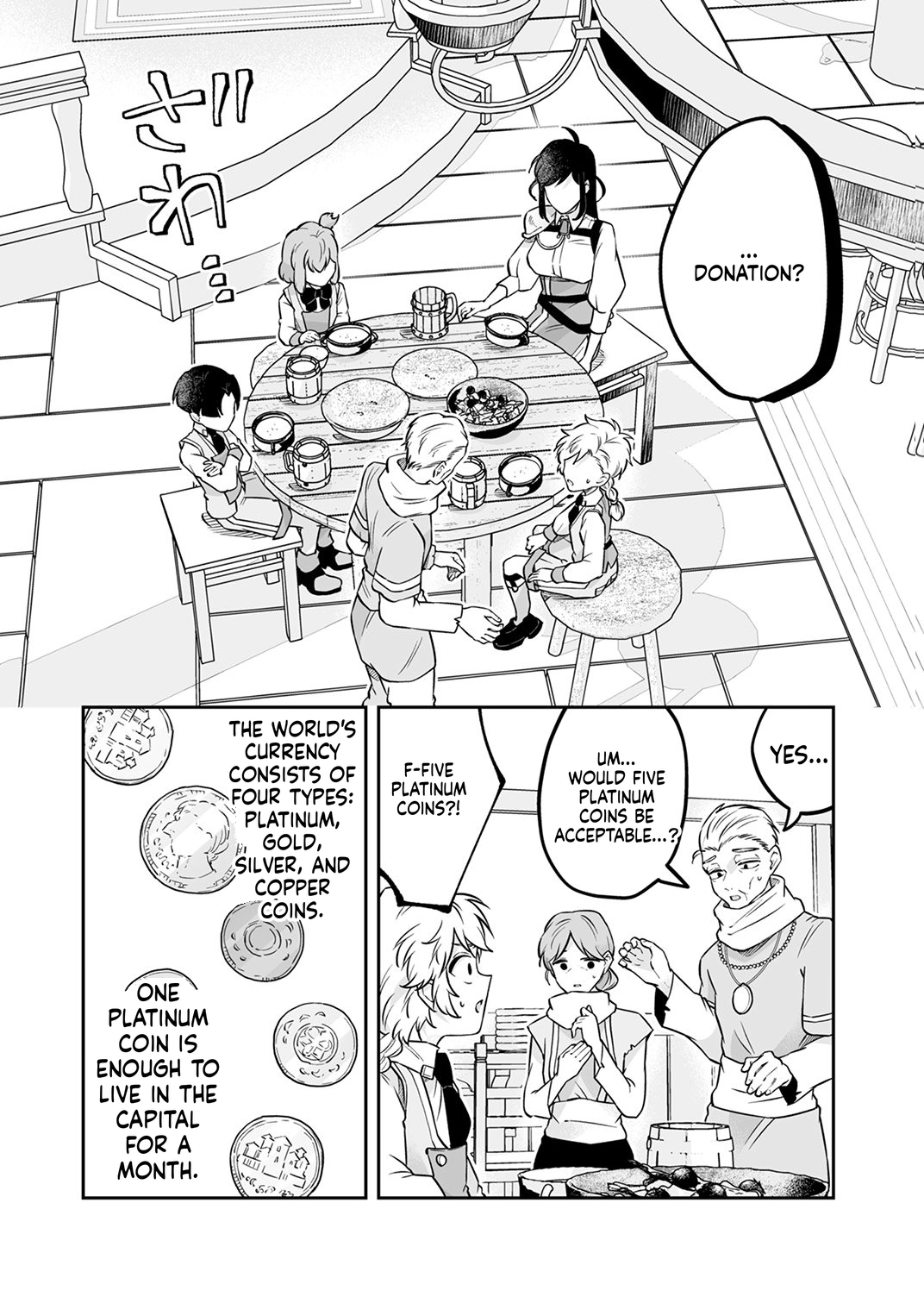 Since I Reincarnated as a Fallen Noble, I Will Master [Cursed Speech] to Save My Family Chapter 12 Page 21