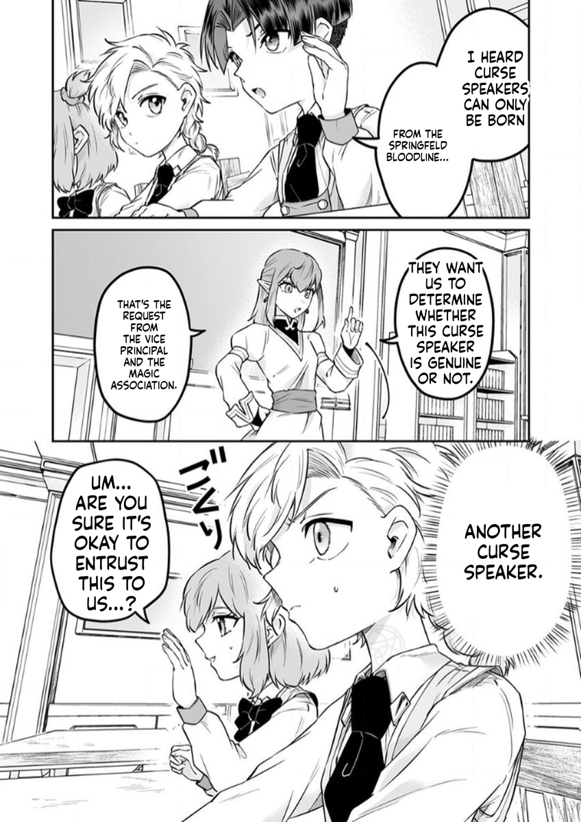 Since I Reincarnated as a Fallen Noble, I Will Master [Cursed Speech] to Save My Family Chapter 10 Page 7
