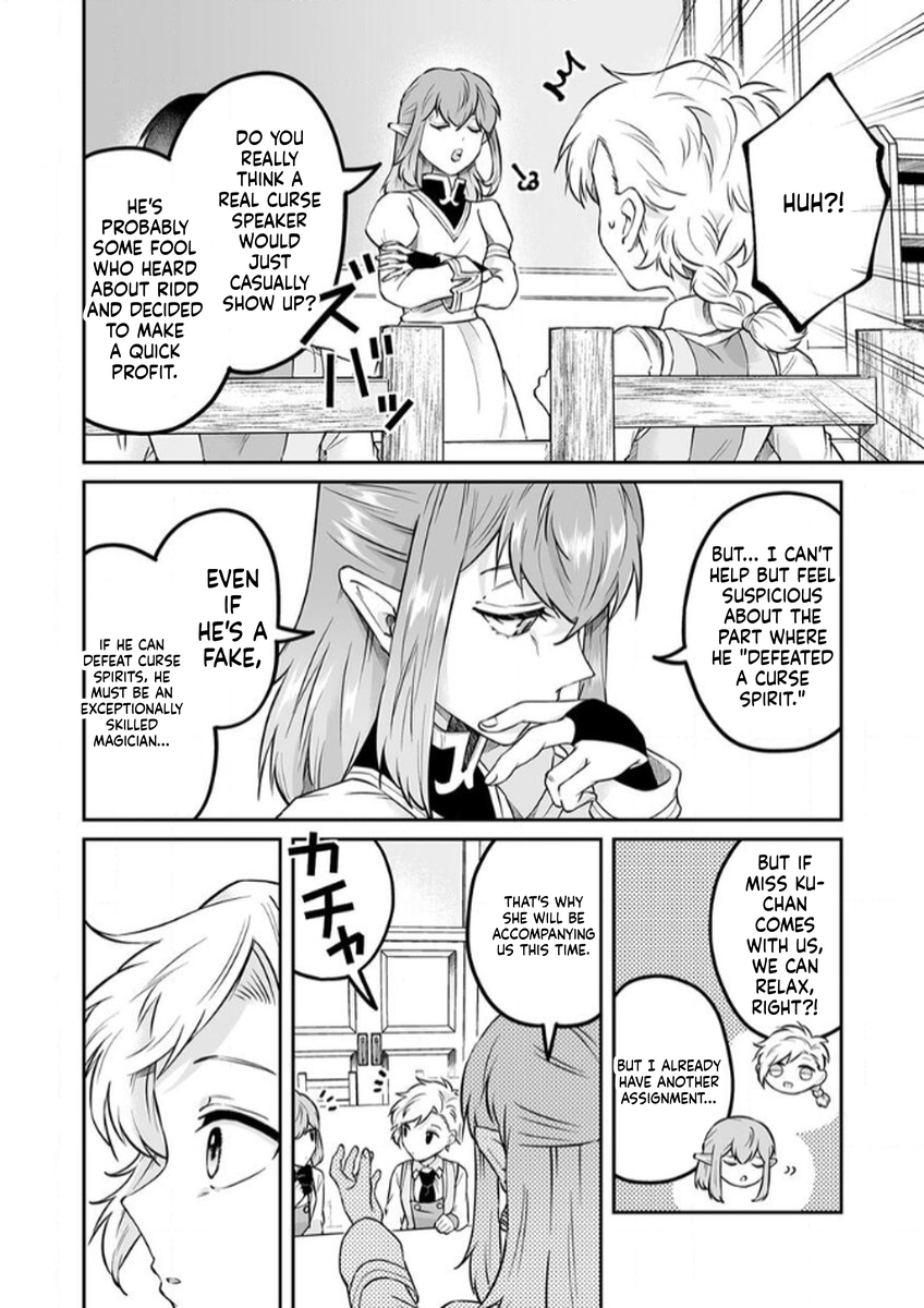 Since I Reincarnated as a Fallen Noble, I Will Master [Cursed Speech] to Save My Family Chapter 10 Page 9