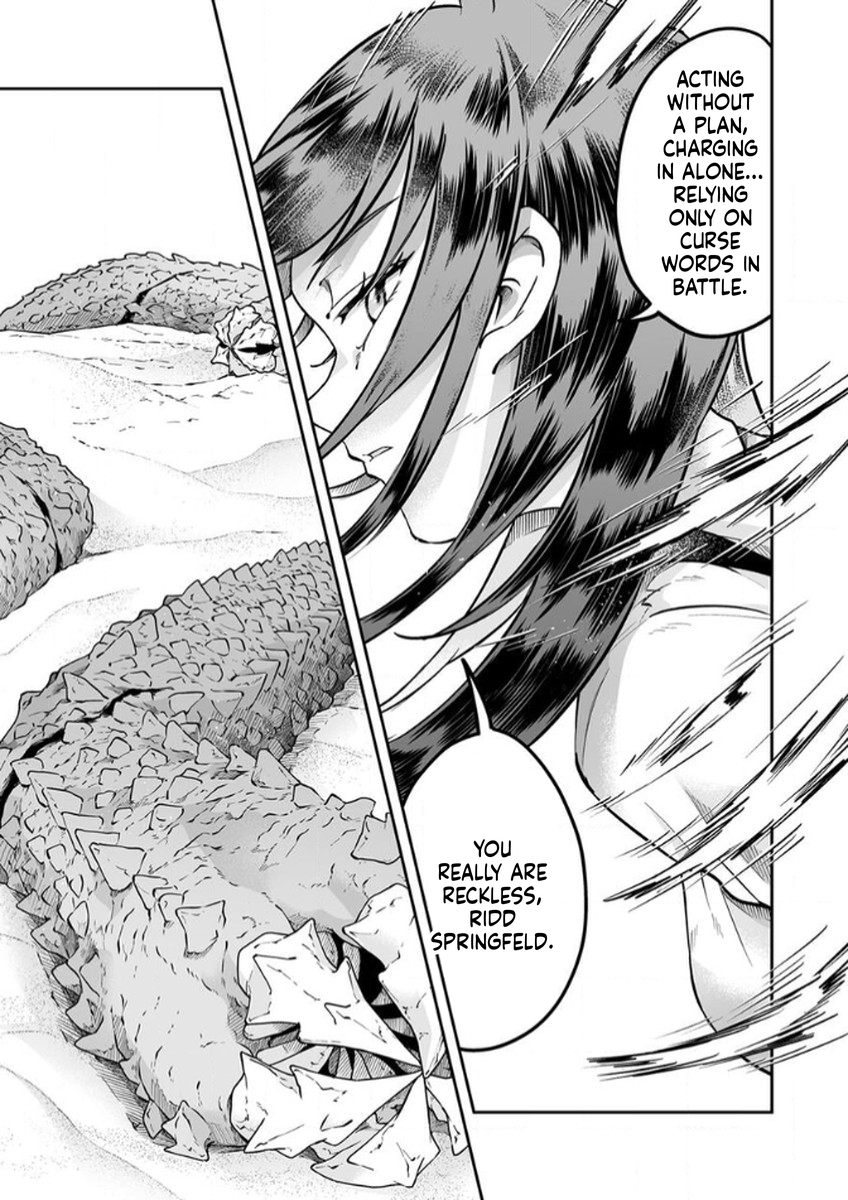 Since I Reincarnated as a Fallen Noble, I Will Master [Cursed Speech] to Save My Family Chapter 10 Page 28