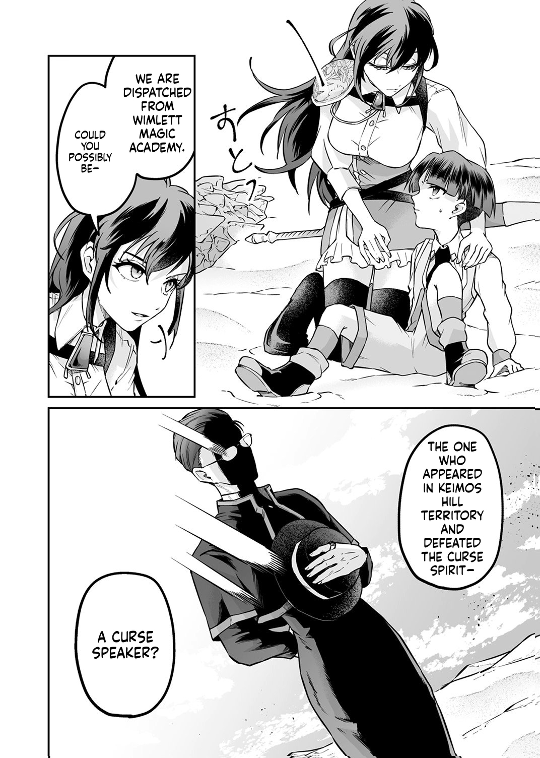 Since I Reincarnated as a Fallen Noble, I Will Master [Cursed Speech] to Save My Family Chapter 11 Page 5