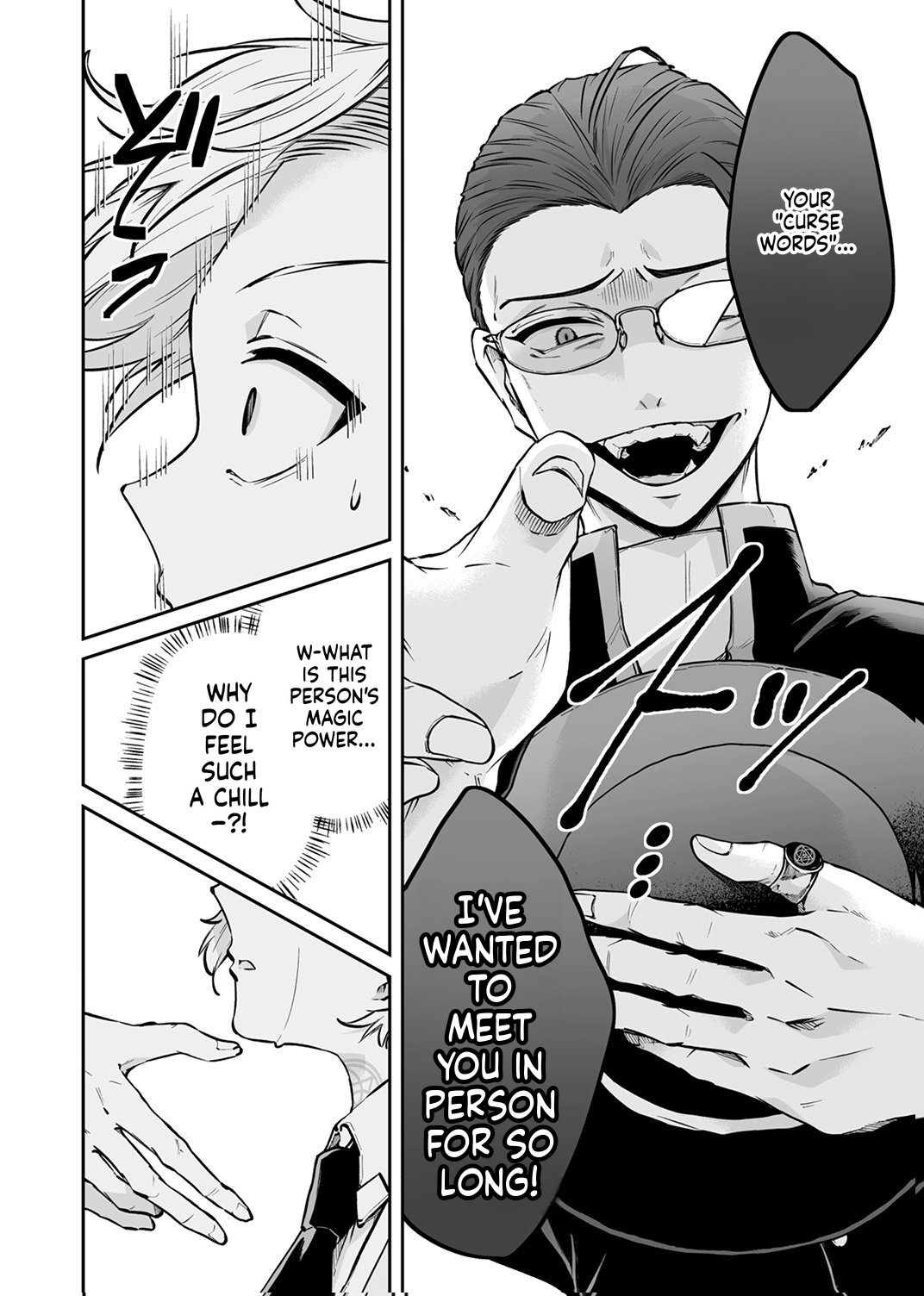 Since I Reincarnated as a Fallen Noble, I Will Master [Cursed Speech] to Save My Family Chapter 11 Page 9