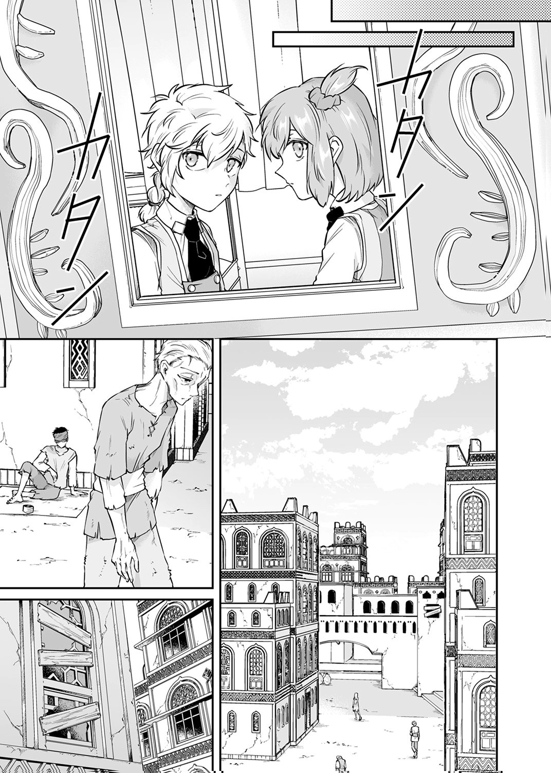 Since I Reincarnated as a Fallen Noble, I Will Master [Cursed Speech] to Save My Family Chapter 11 Page 16
