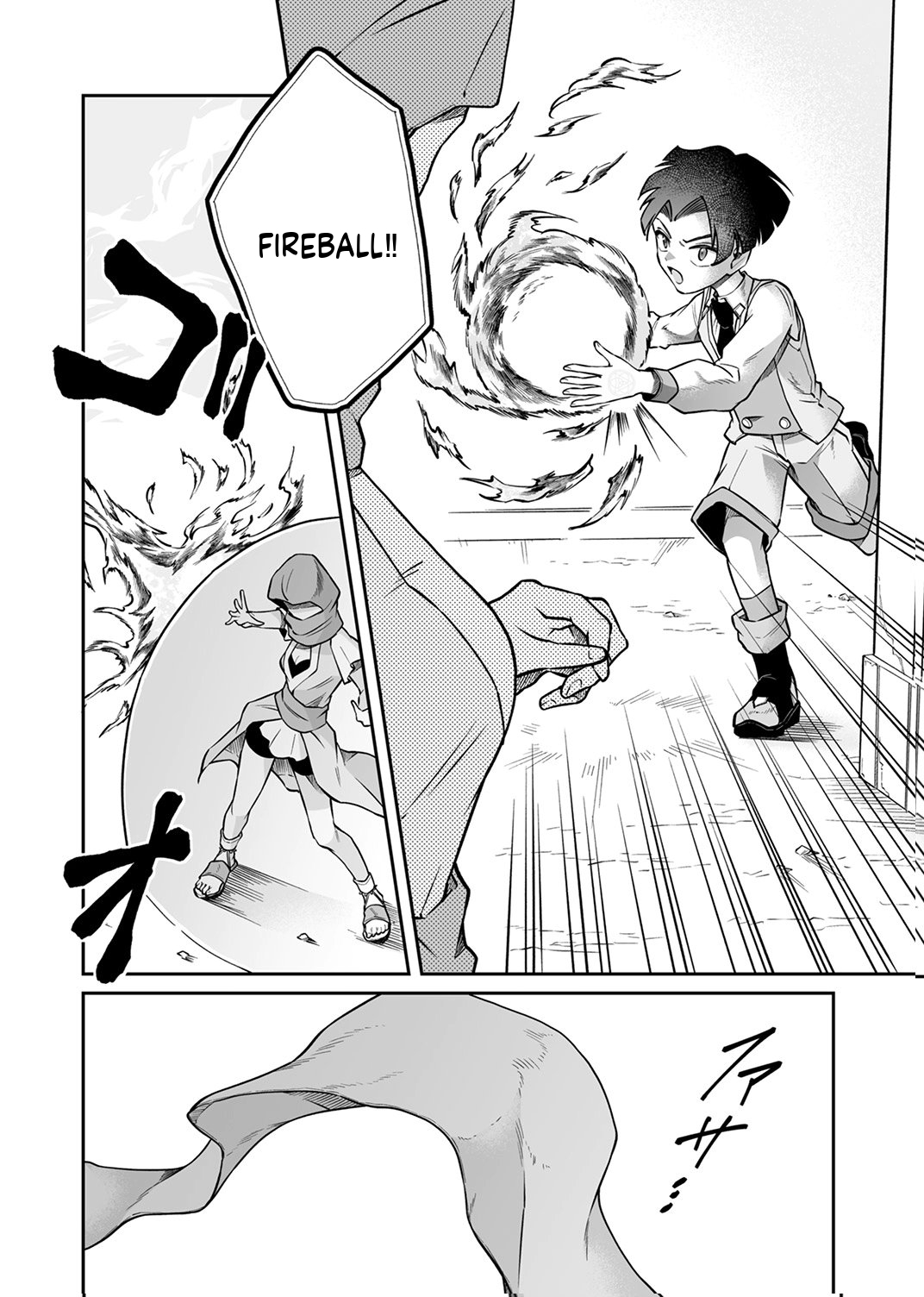 Since I Reincarnated as a Fallen Noble, I Will Master [Cursed Speech] to Save My Family Chapter 13 Page 5